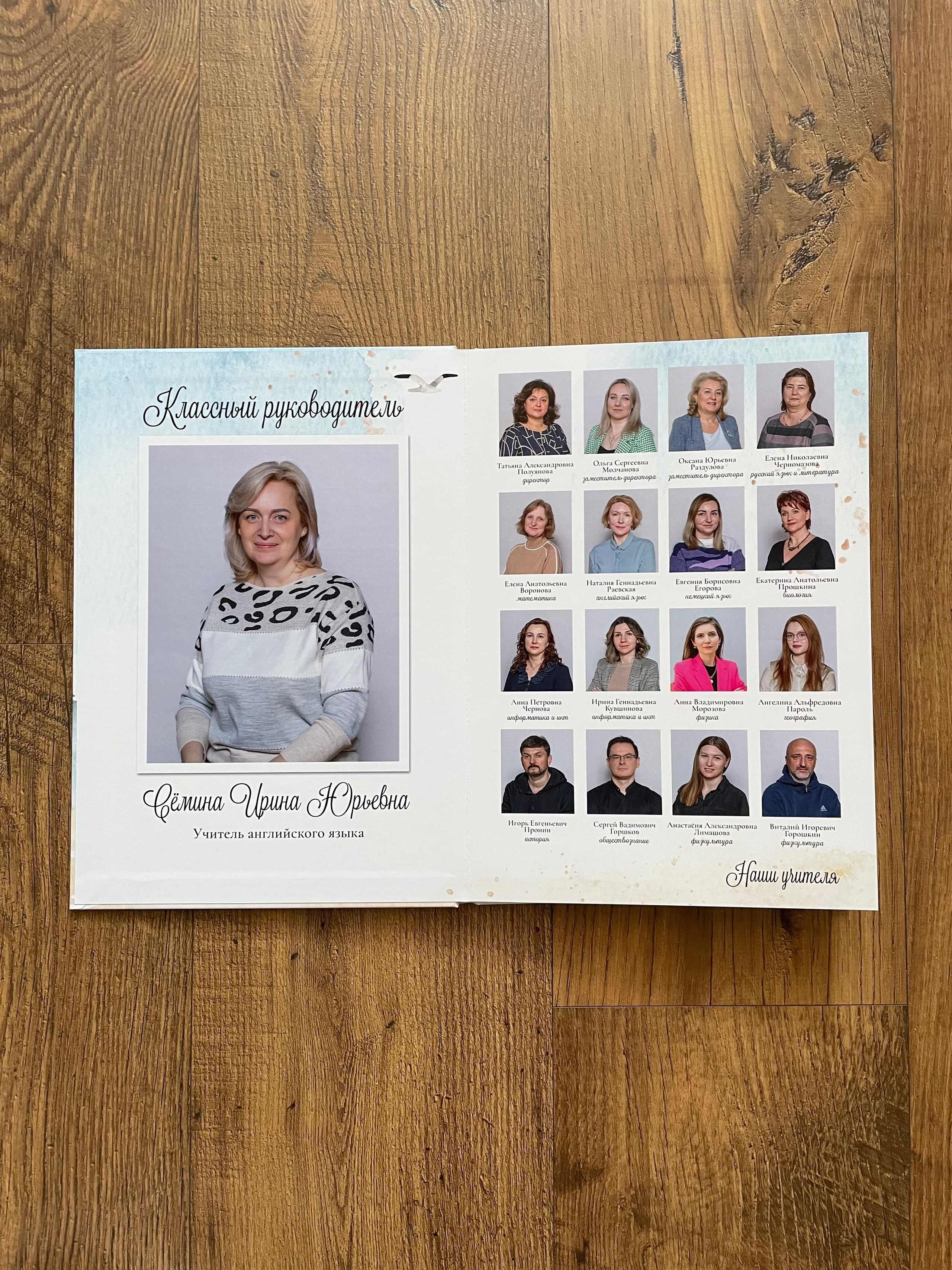 «Алые паруса». Детский и семейный фотограф Мария Киселёва. Москва