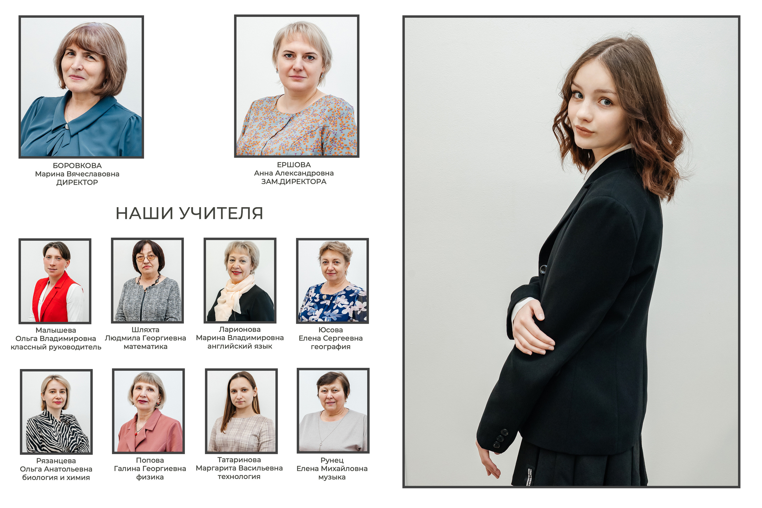 СОШ № 1 9А класс. Фотограф свадебный, семейный, детский. Изготовление выпускных альбомов