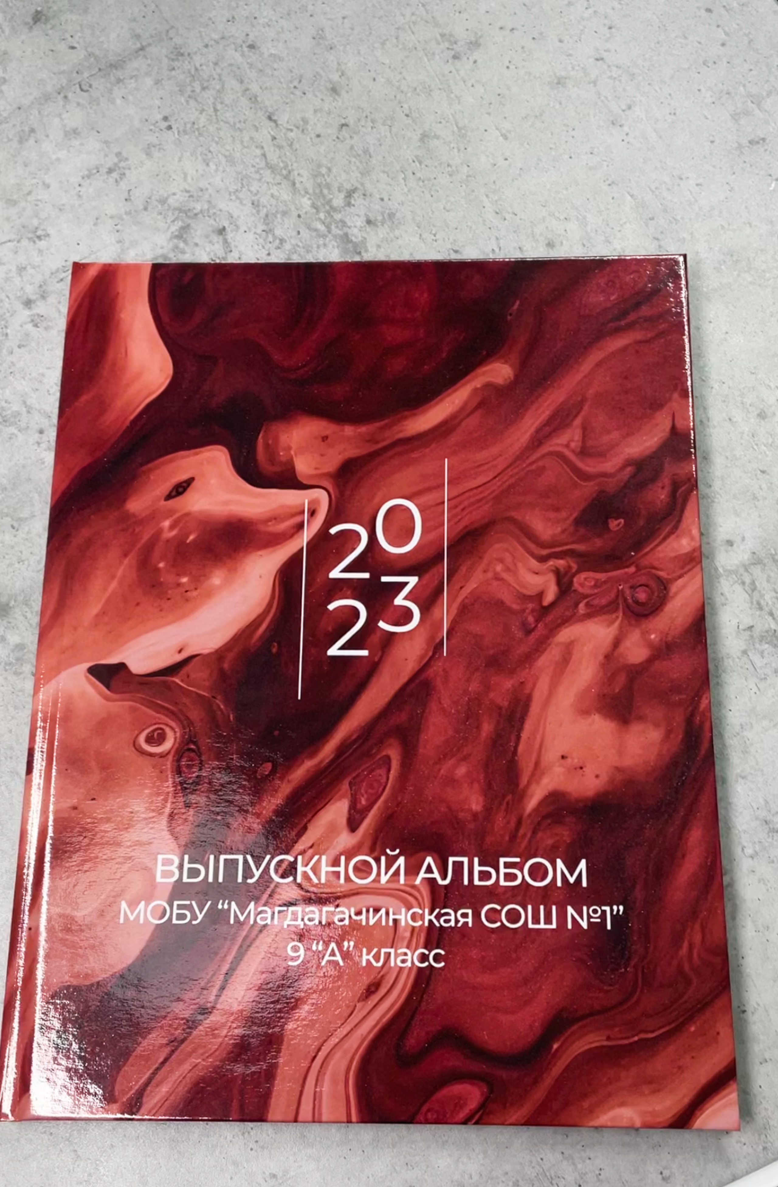 СОШ № 1 9А класс. Фотограф свадебный, семейный, детский. Изготовление выпускных альбомов