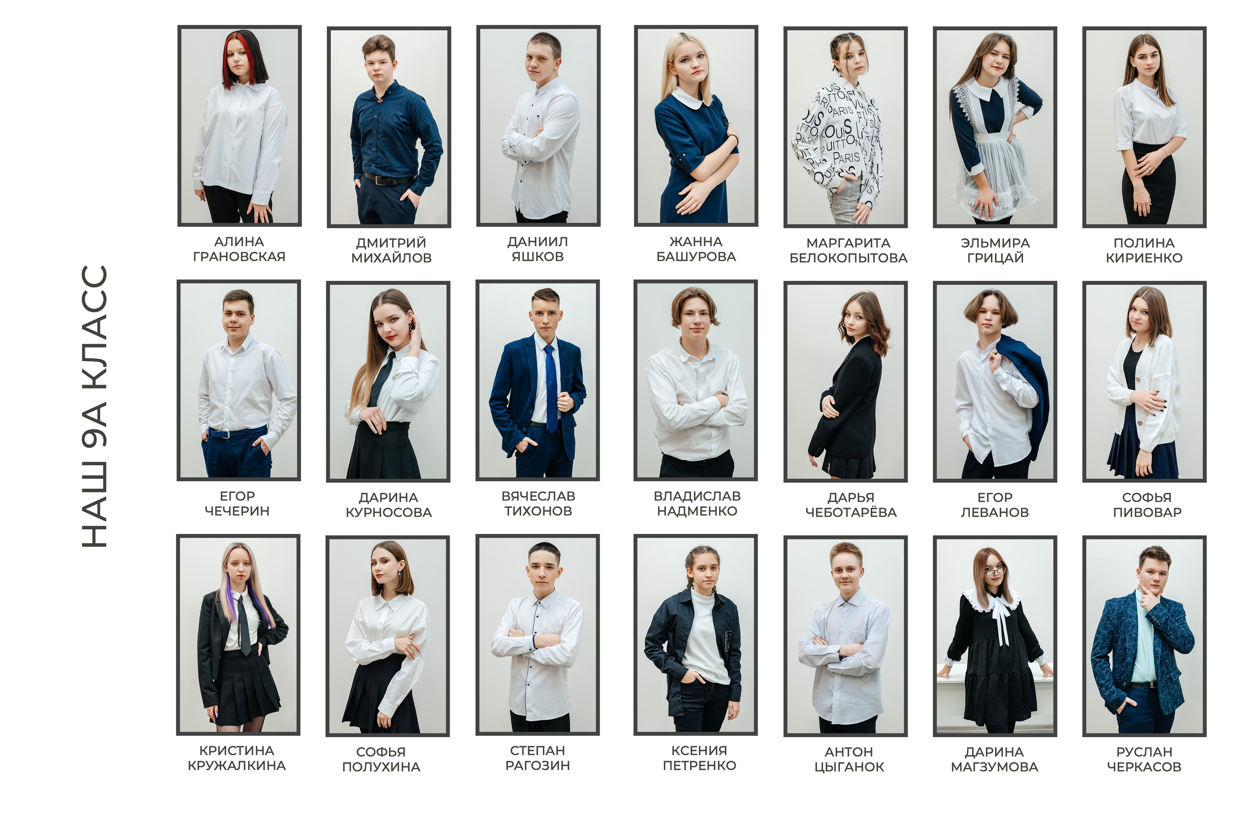 СОШ № 1 9А класс. Фотограф свадебный, семейный, детский. Изготовление выпускных альбомов