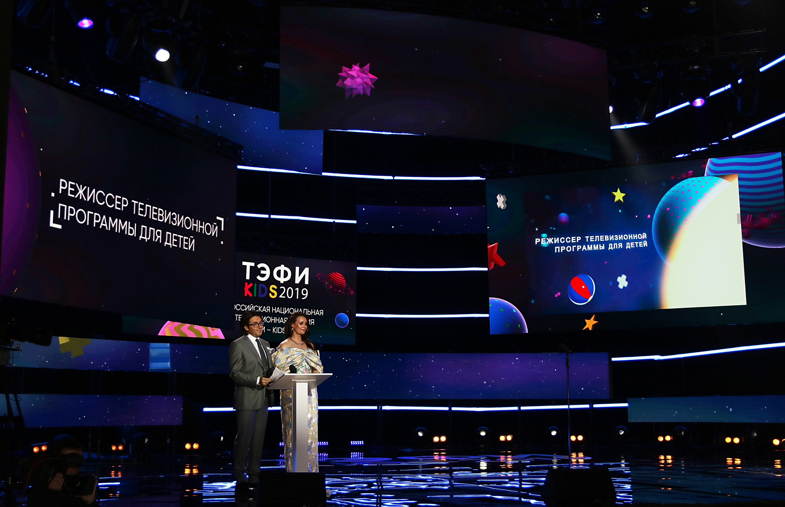 Церемония награждения ТЭФИ Kids 2019