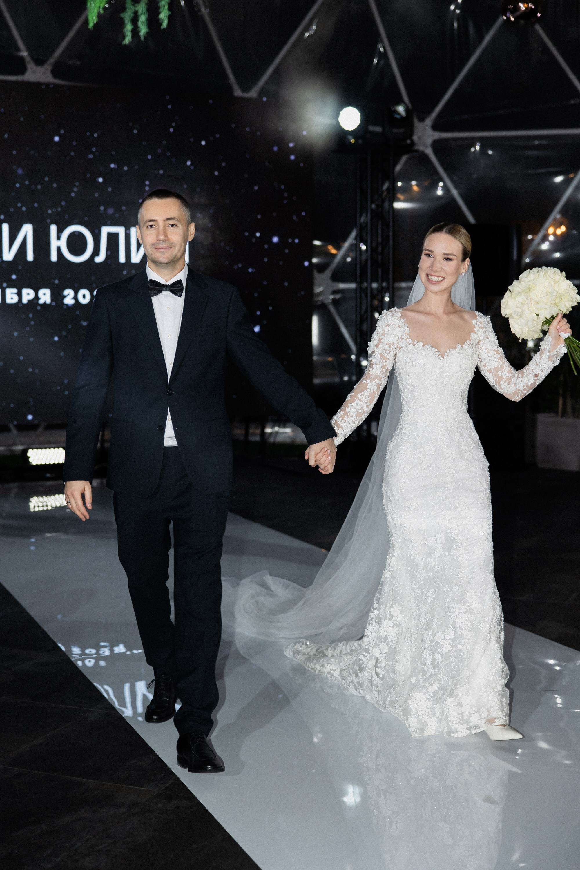 Олег и Юлия 2.11.24. Свадебный фотограф в Ростове-на-Дону