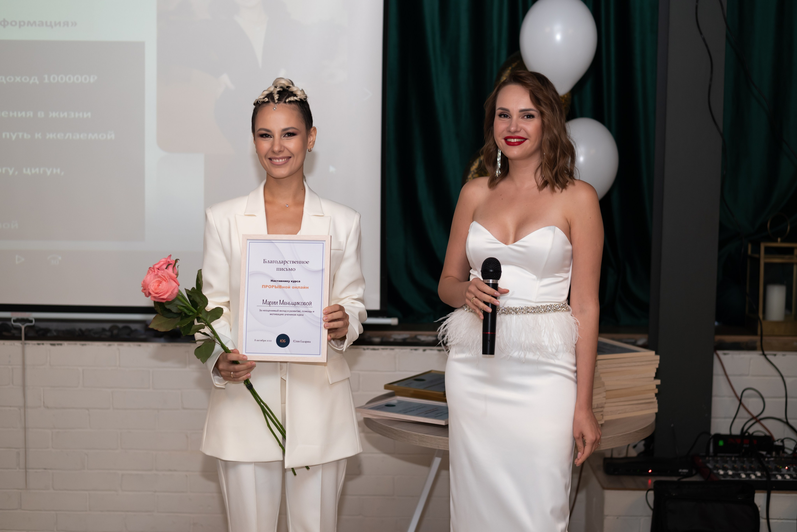 Event. Event photographer from Moscow