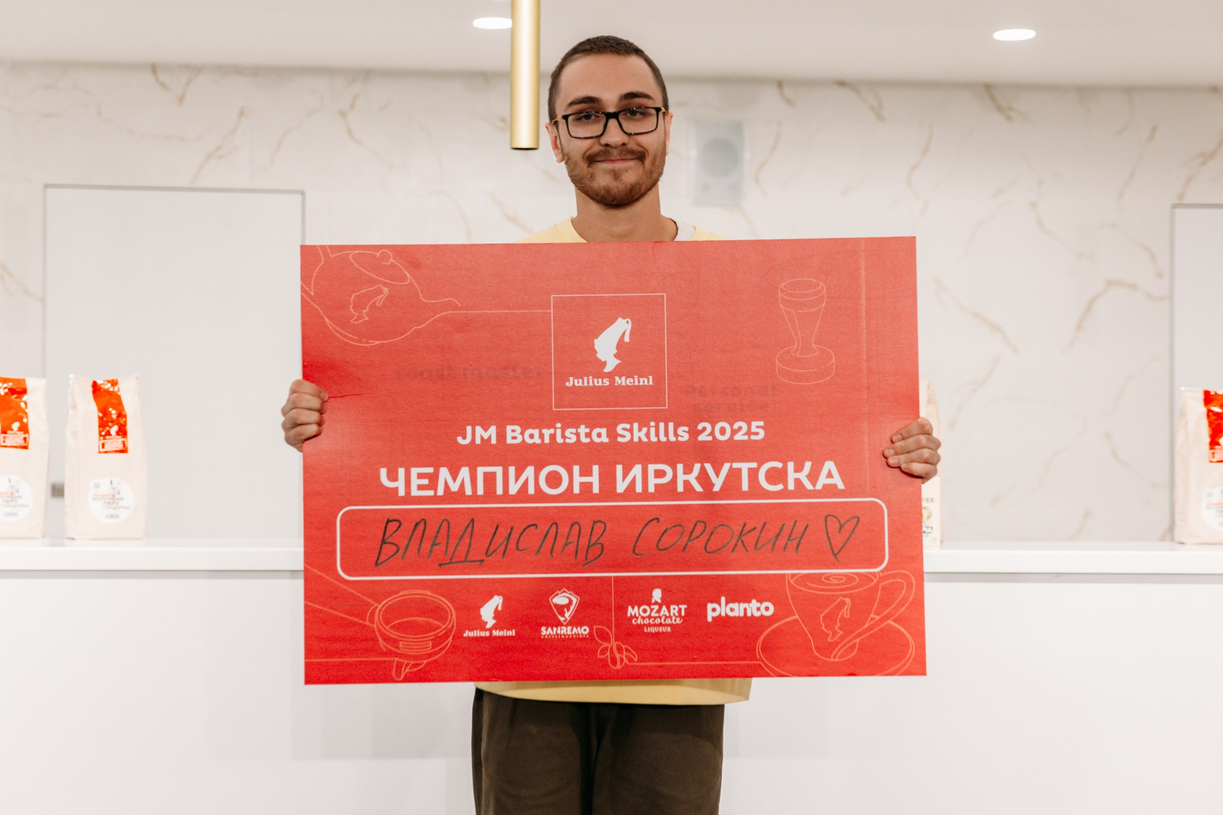 Чемпионат для бариста от Julius Meinl 2025. Фотограф в Иркутске Евгения Айвазова