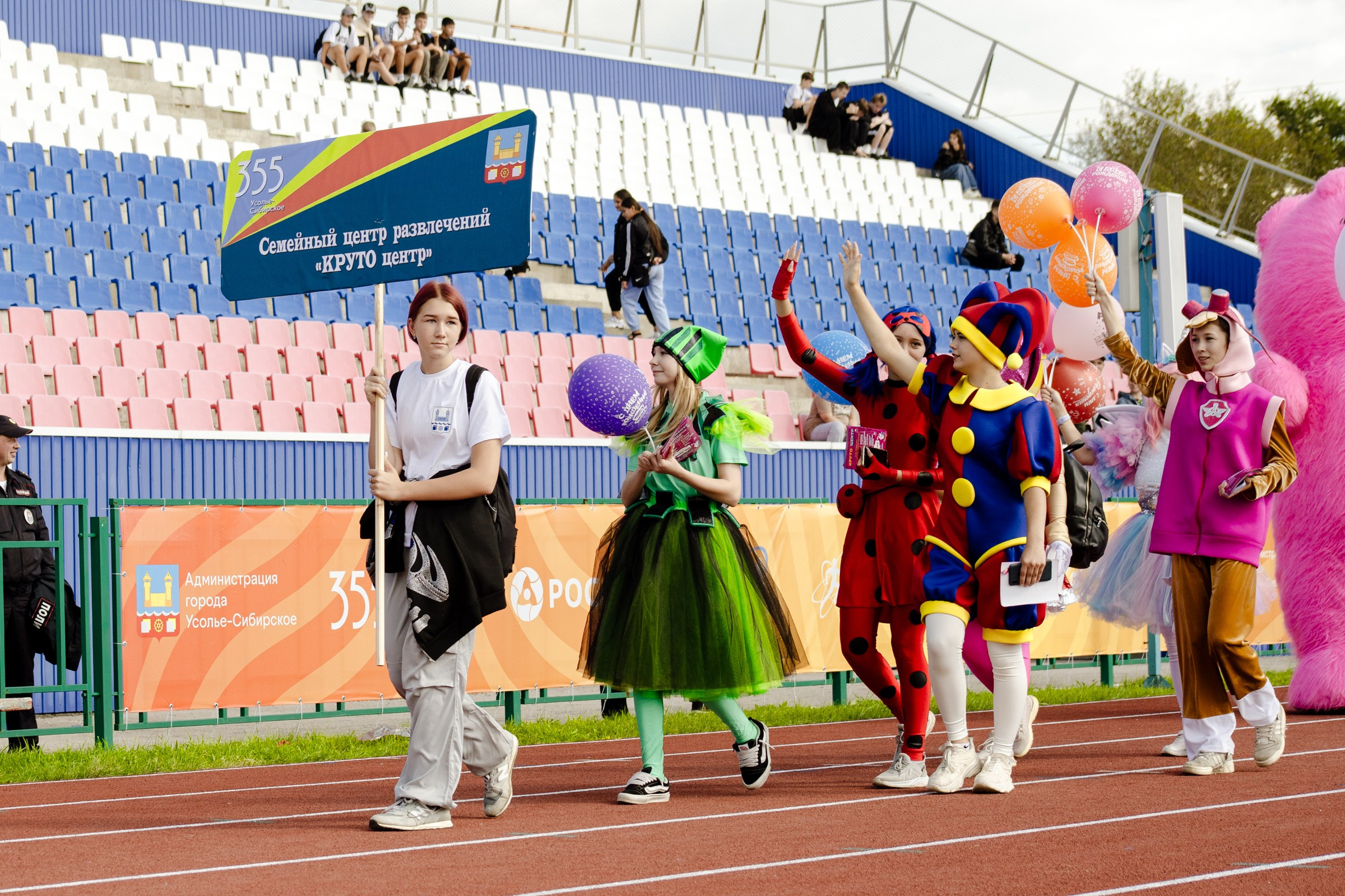 День города Усолье-Сибирское 2024. Фотограф в Иркутске Евгения Айвазова