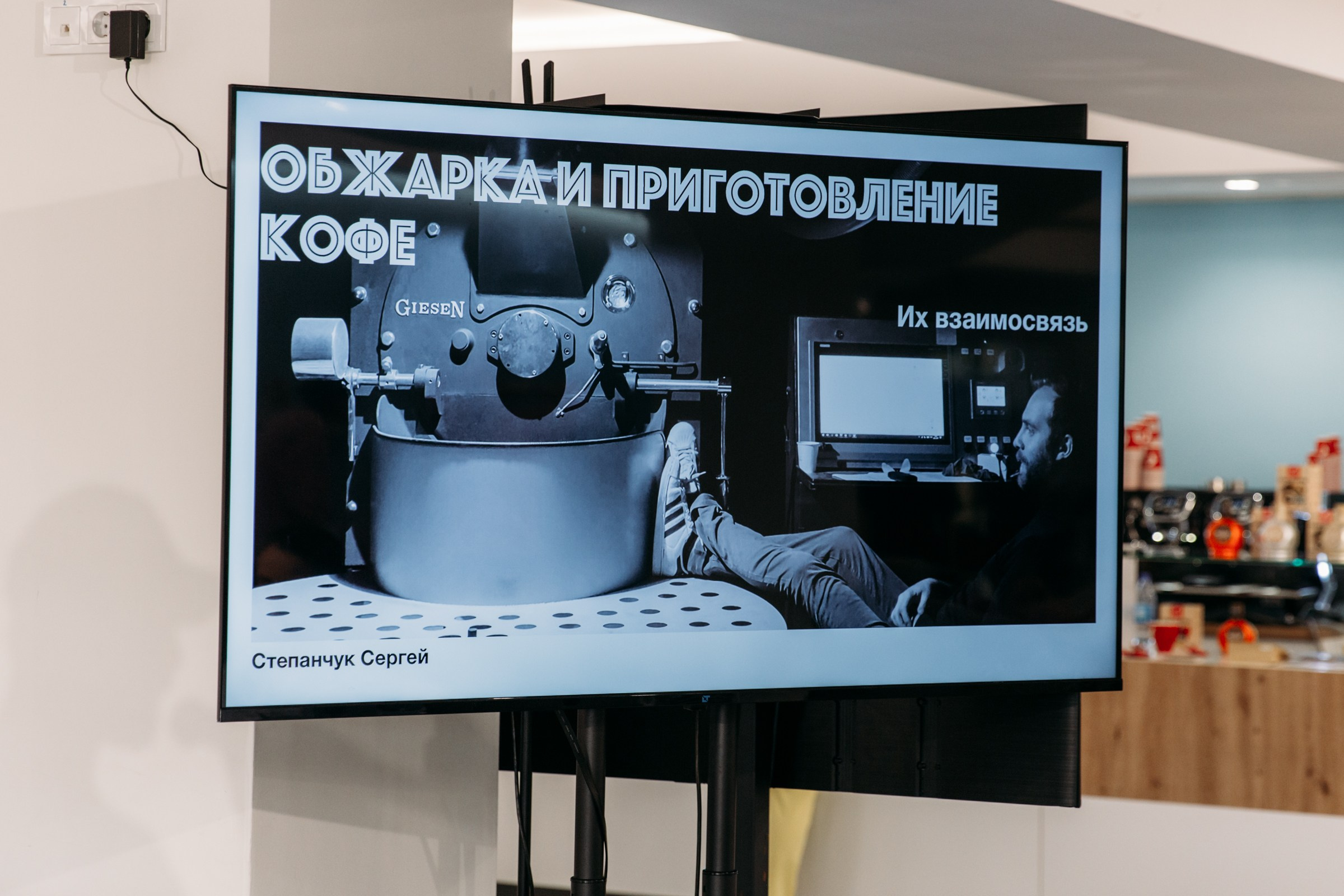 Чемпионат для бариста от Julius Meinl 2025. Фотограф в Иркутске Евгения Айвазова