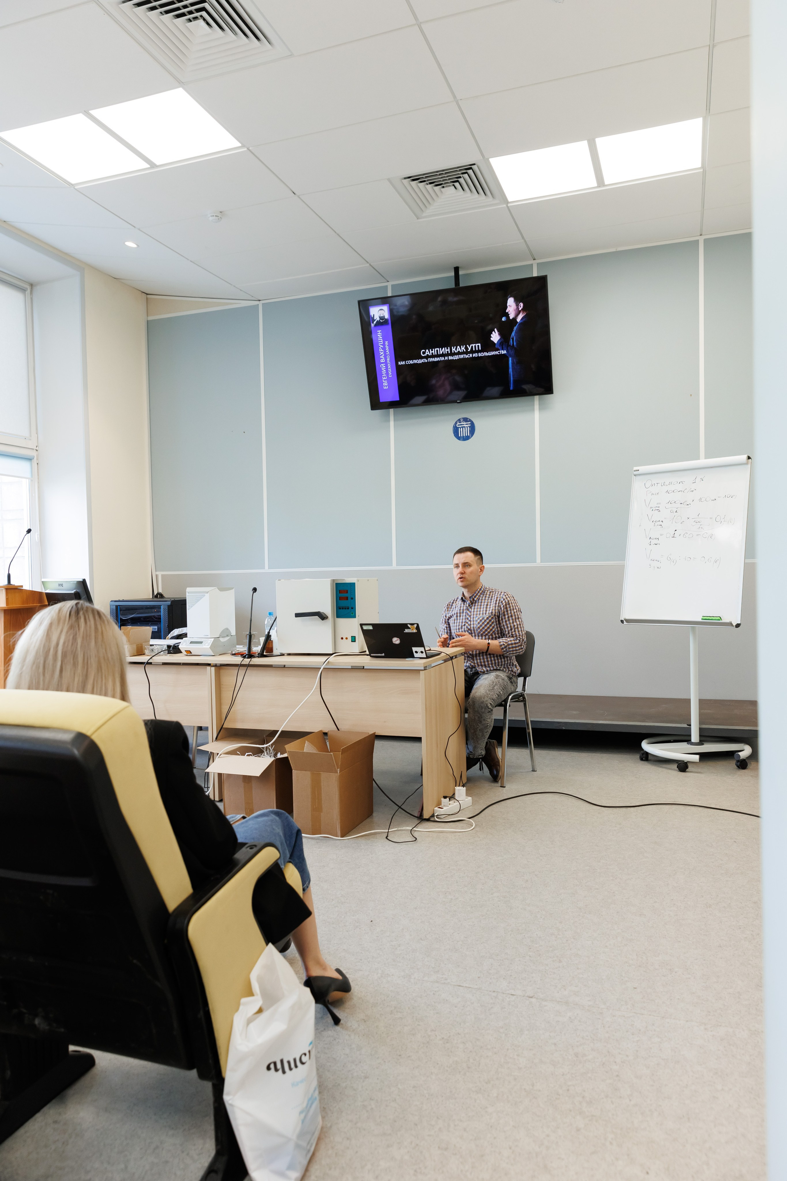 Семинар подологов. Фотограф Новосибирск — Наталья Гресь