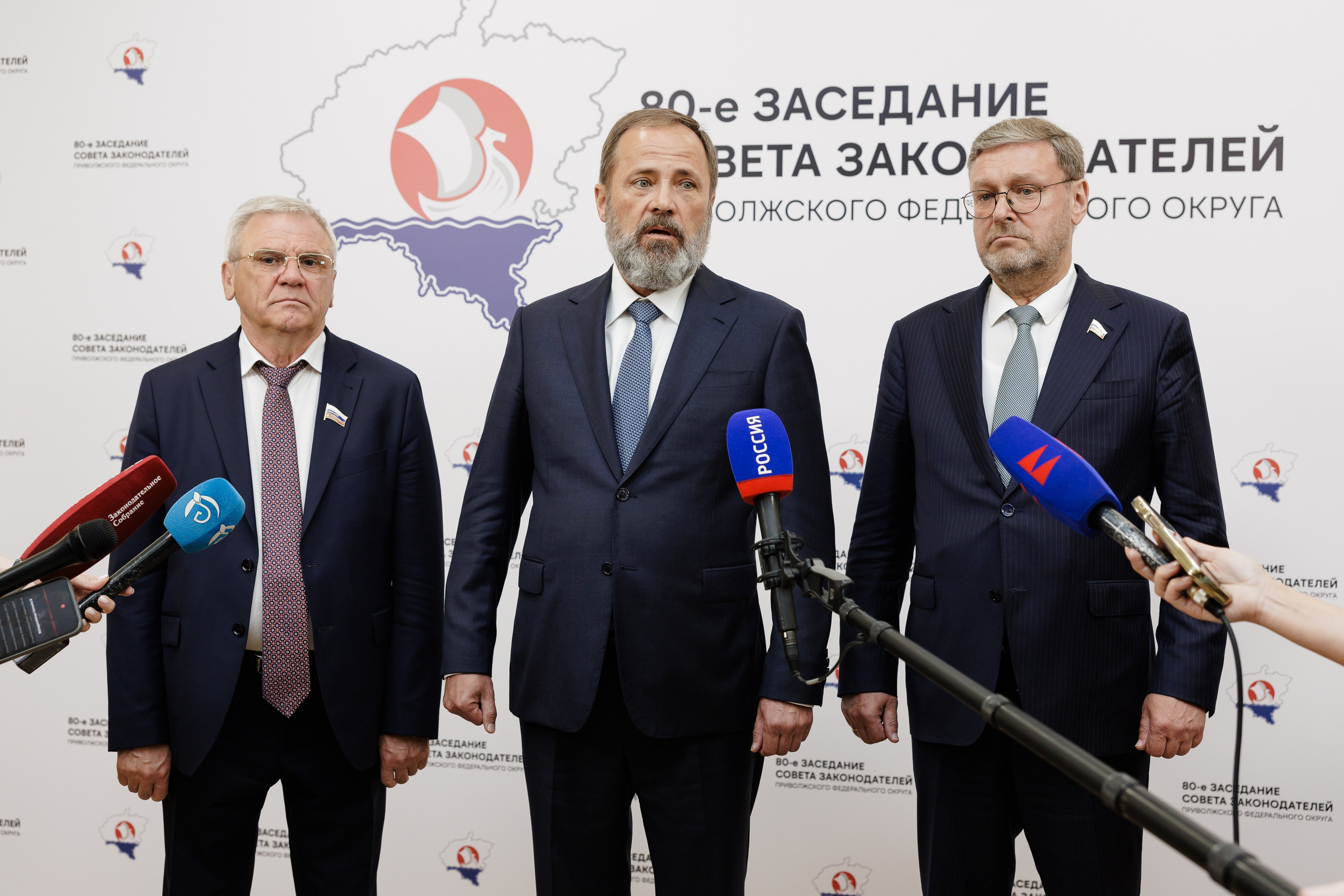 Совет Законодателей ПФО. РЕПОРТАЖНЫЙ ФОТОГРАФ СОЧИ СЕРГЕЙ КАНАДА