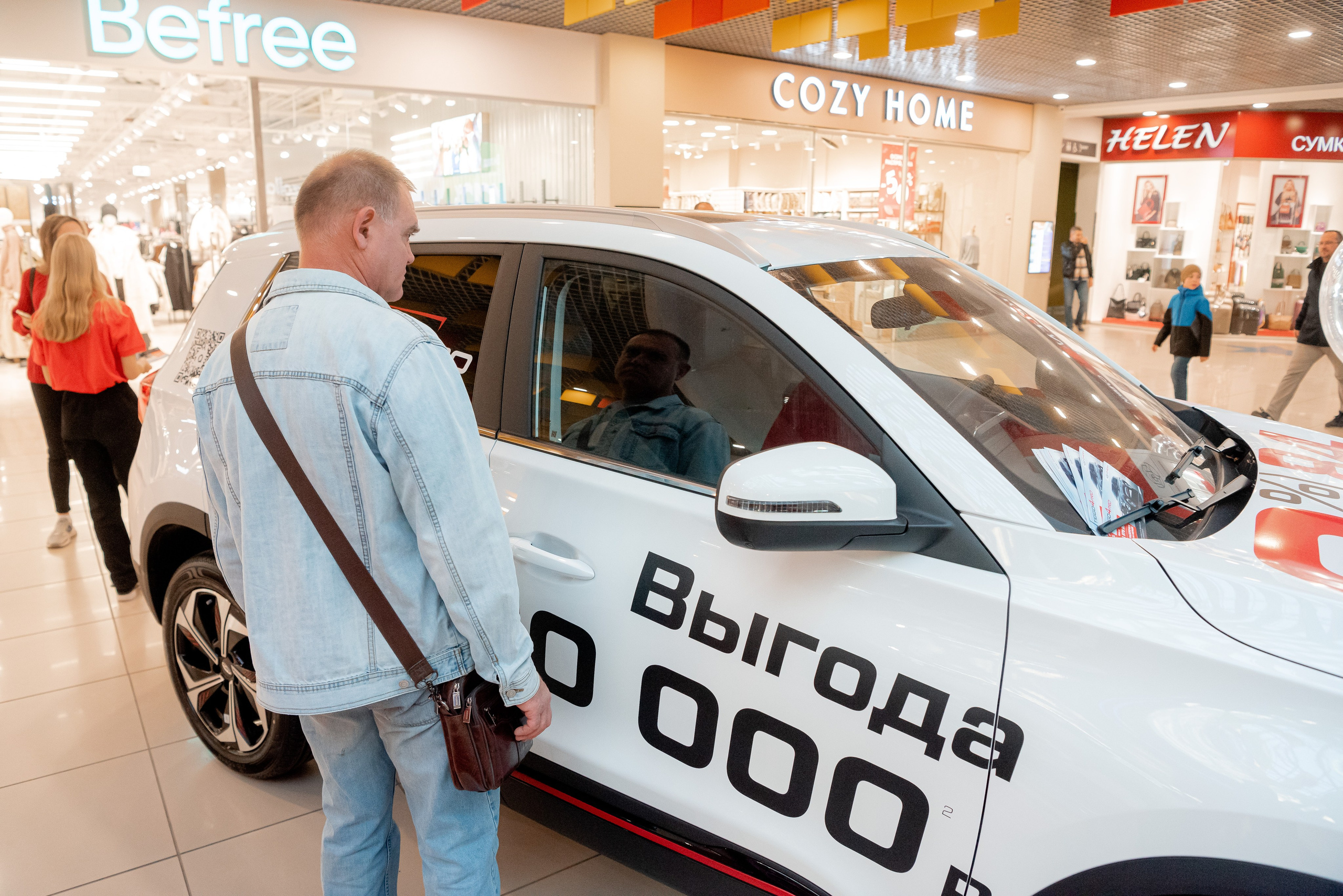 АГАТ в ТЦ Мармелад. Фотограф в Волгограде и Волжском Александр Горбань