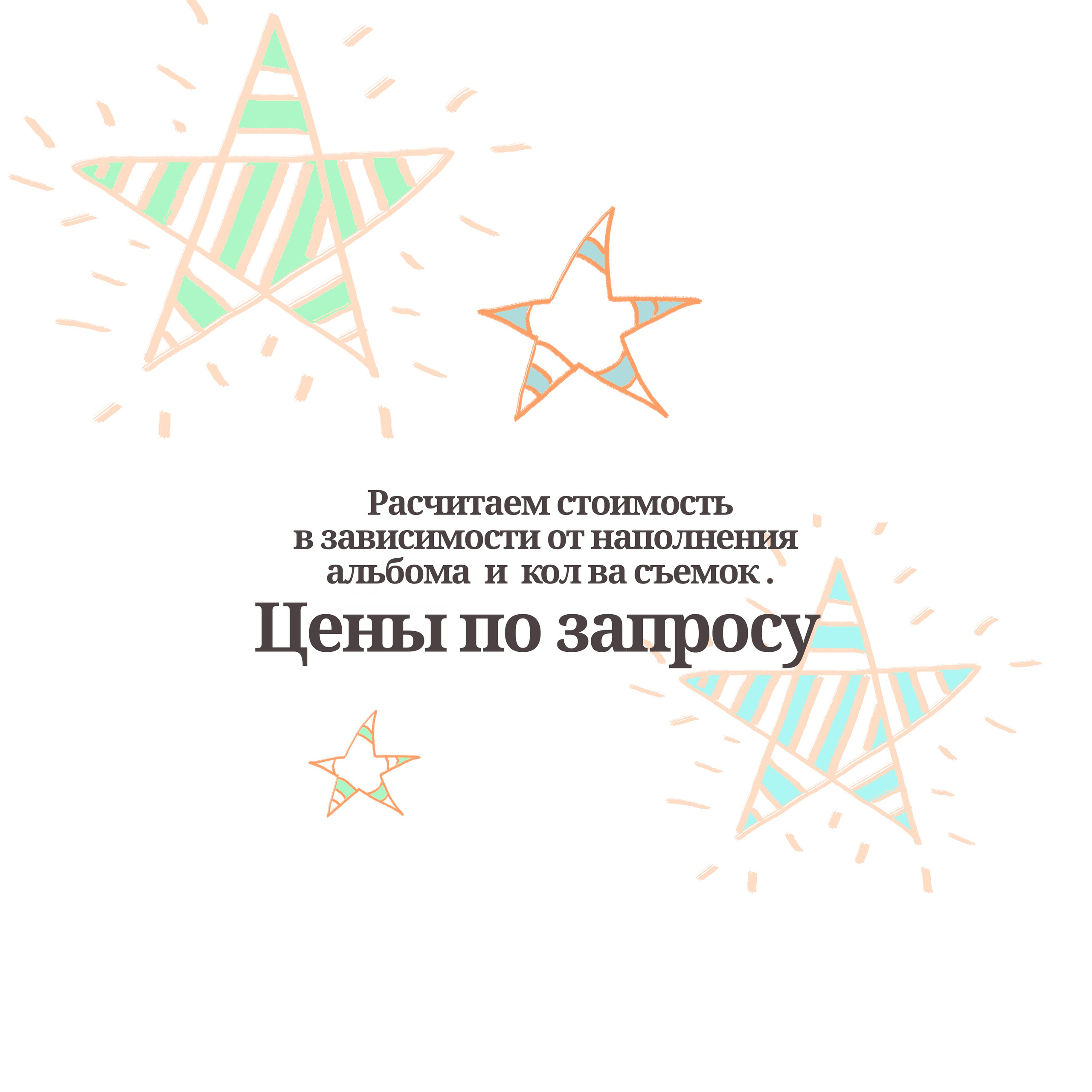 ПРАЙС детский сад/до 15.11.25. MEMENTO.Выпускные альбомы, школьные, юбилейные и другие книги. Ростов-на-Дону