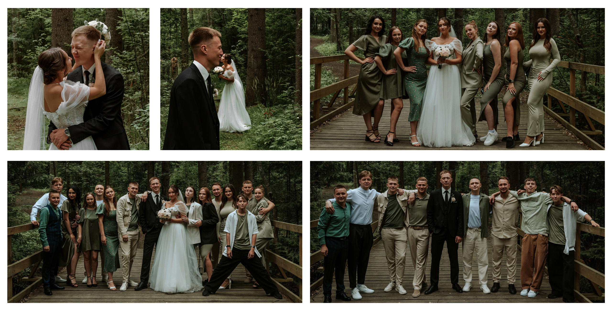 Илья и Лина