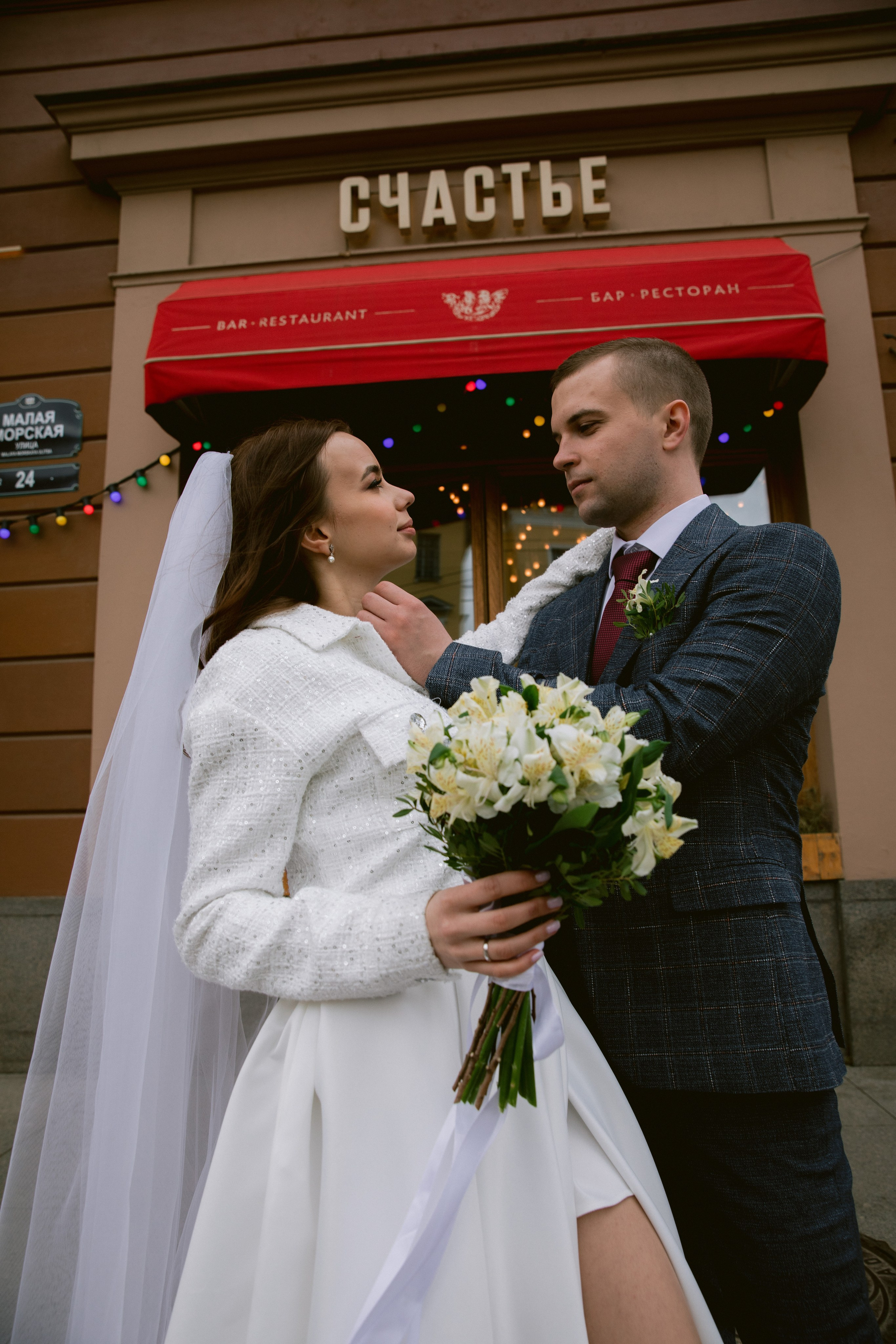 Анастасия и Андрей. Фотограф | Таганрог | Ростов