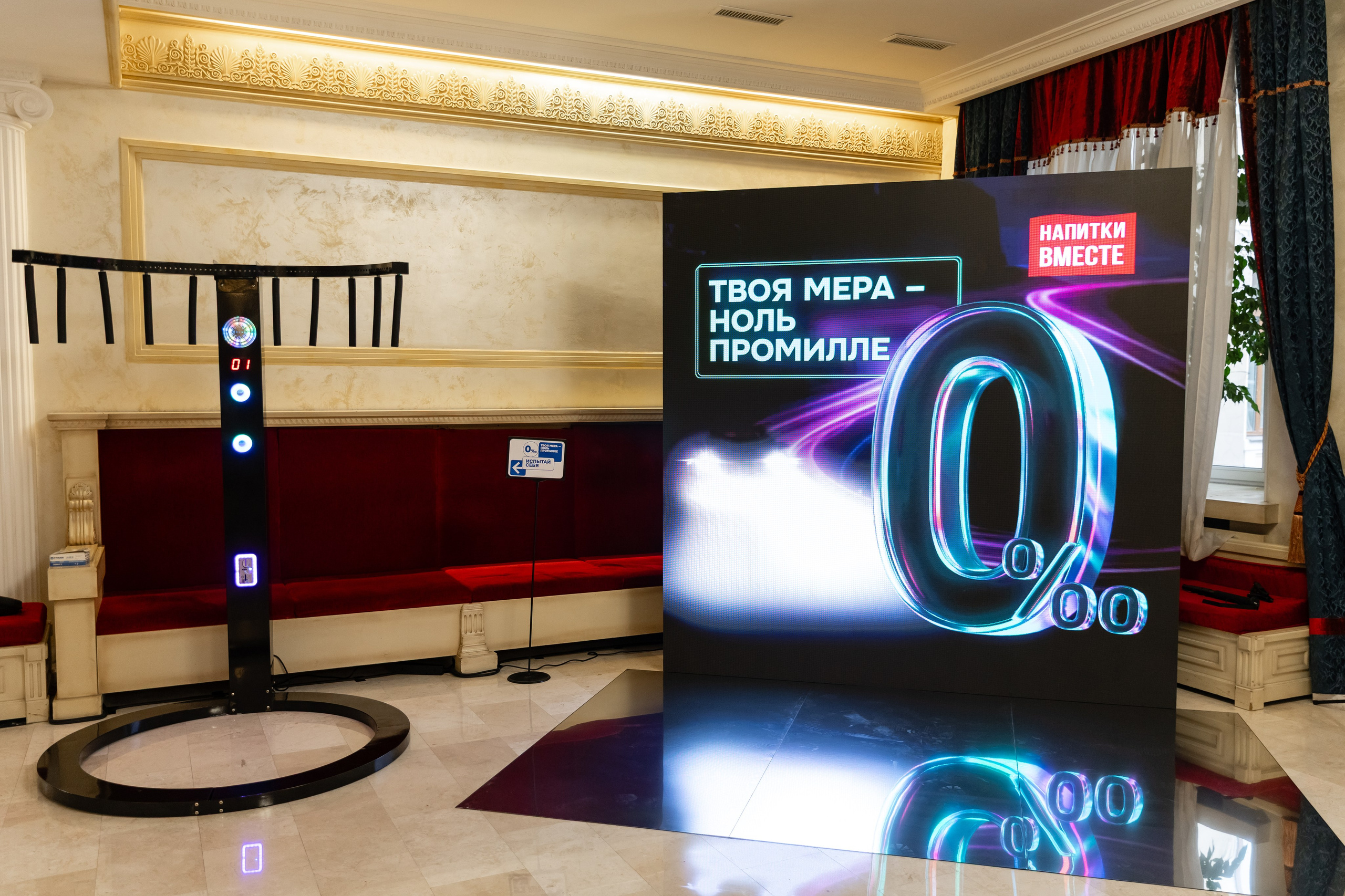 Заседание Общественной палаты РФ. Свадебный фотограф Москва