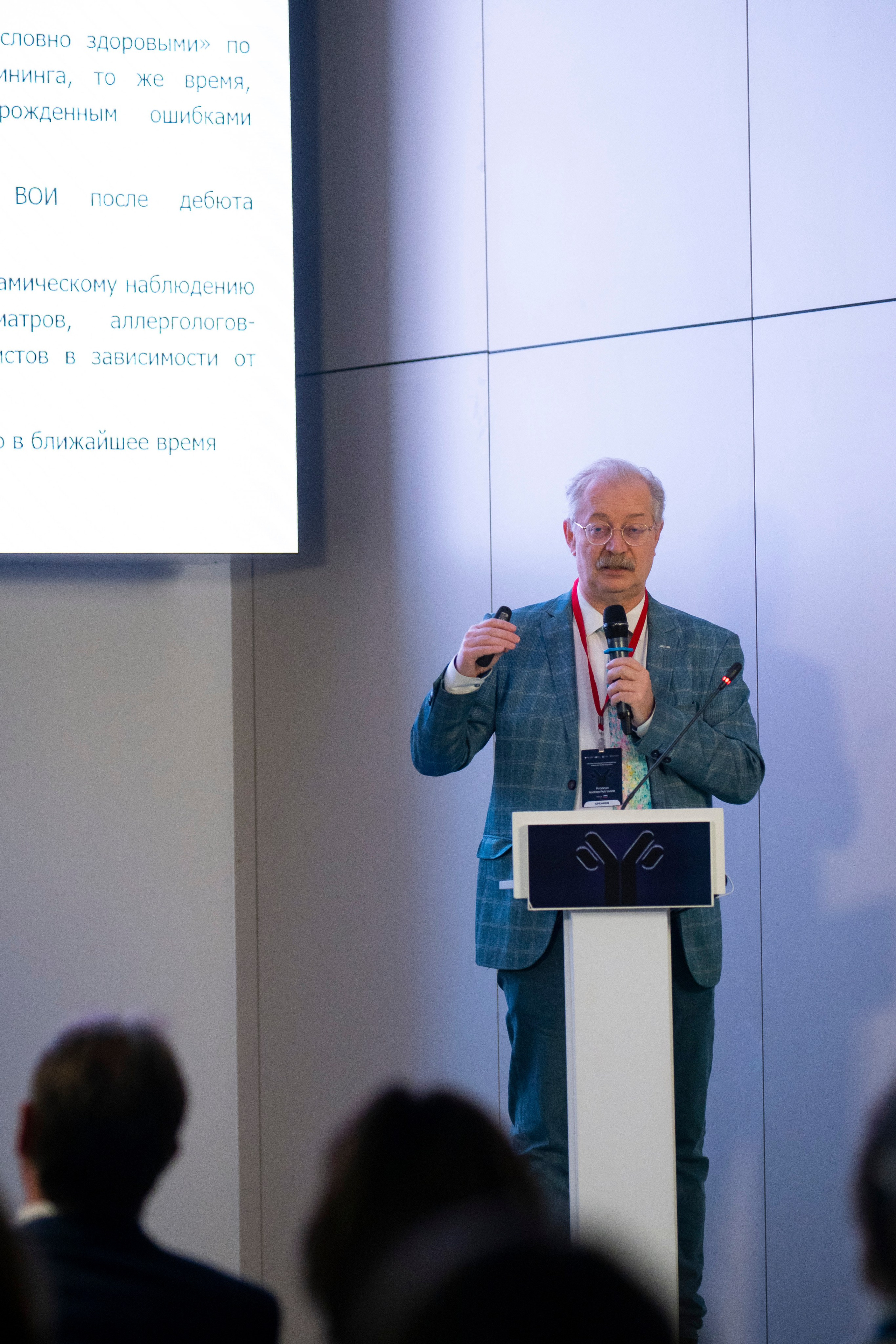 IMAC 2024. Фотограф Дарья Морозова