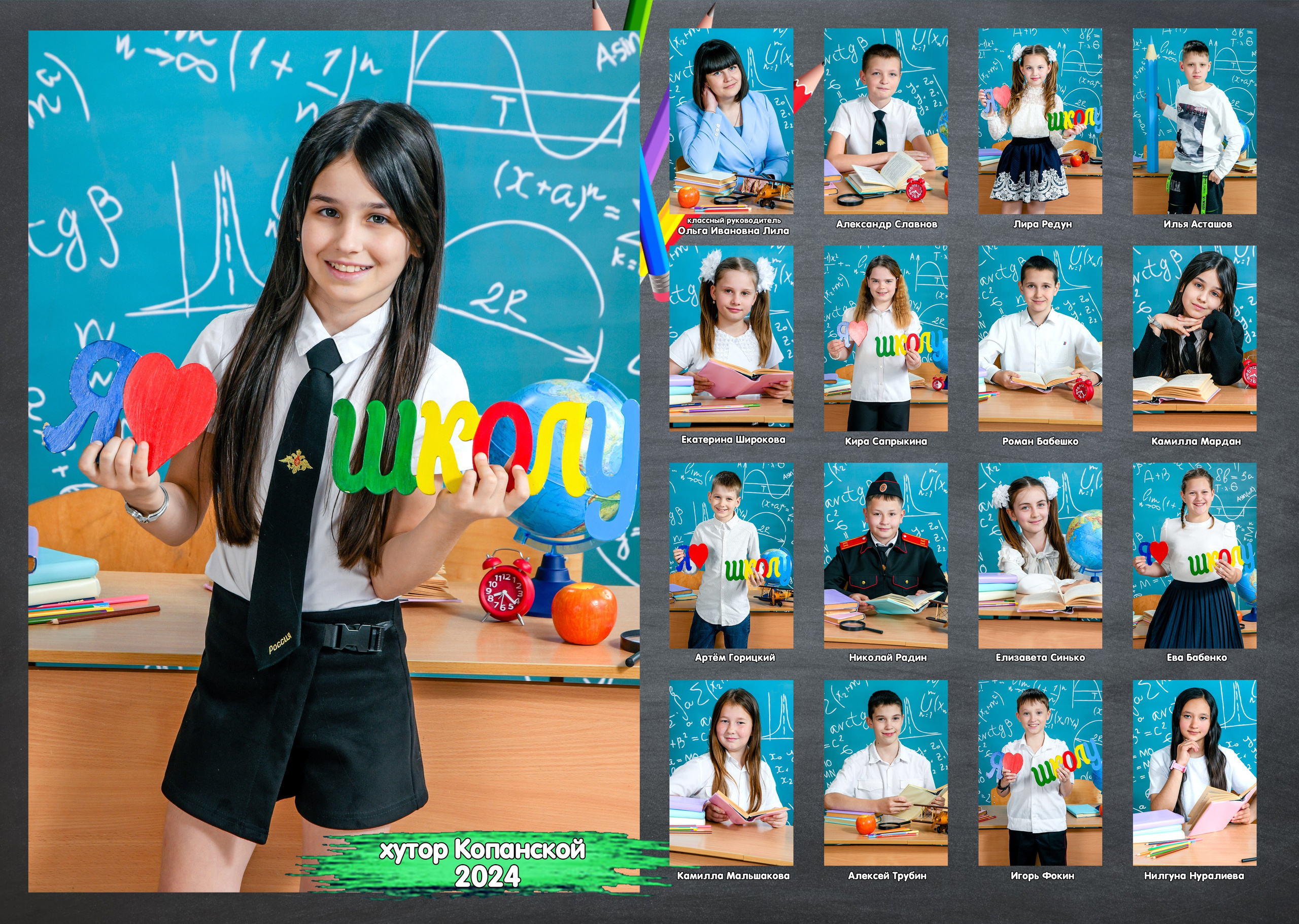 Общие фотографии. Вячеслав Скрипник Фотограф Краснодар