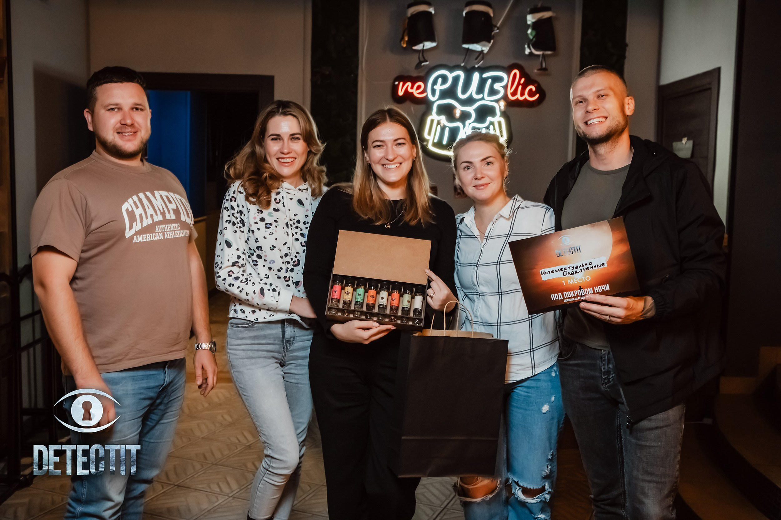 Detectit. Кипятком Павлодар