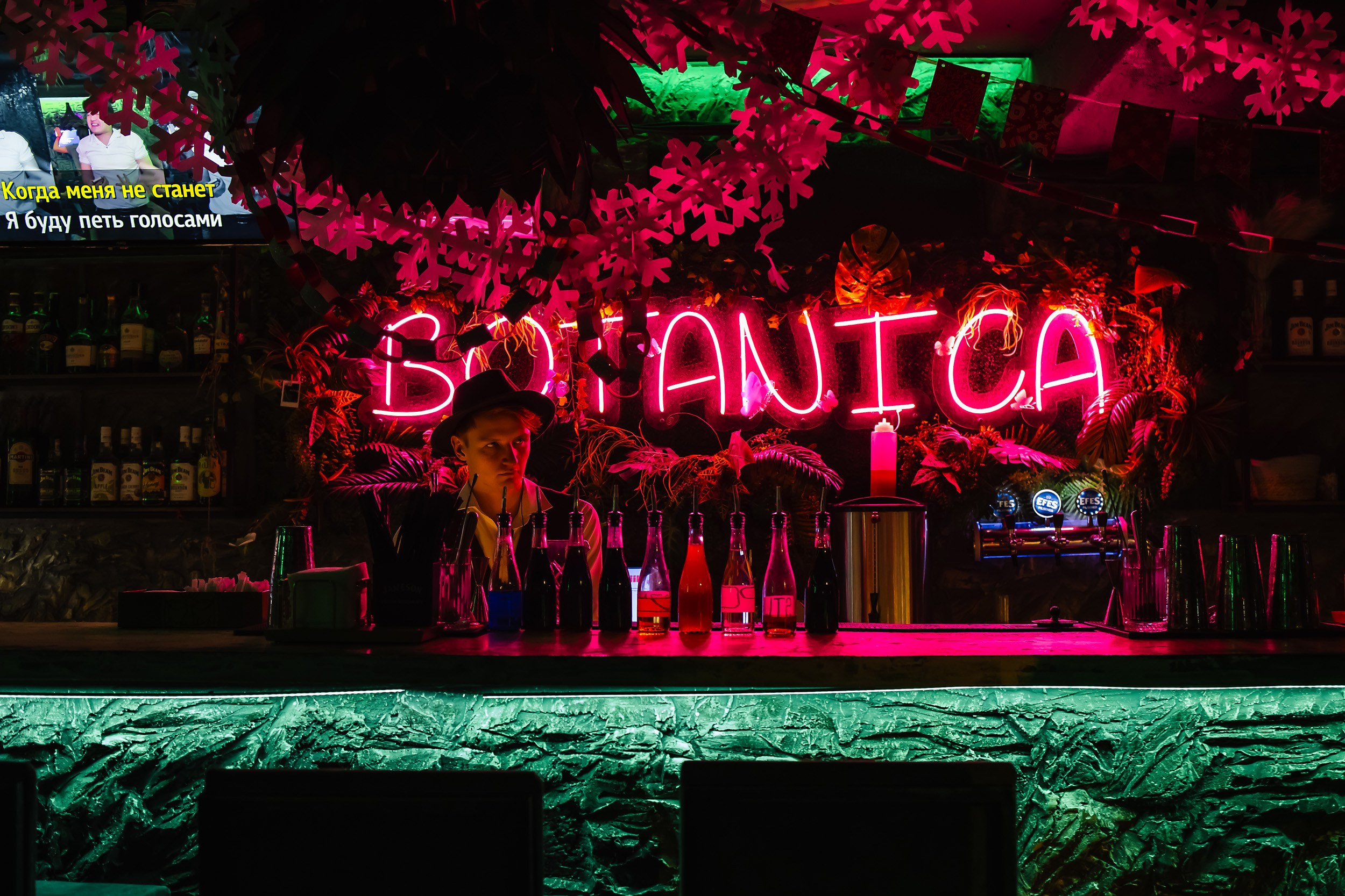 Botanica. Кипятком Павлодар