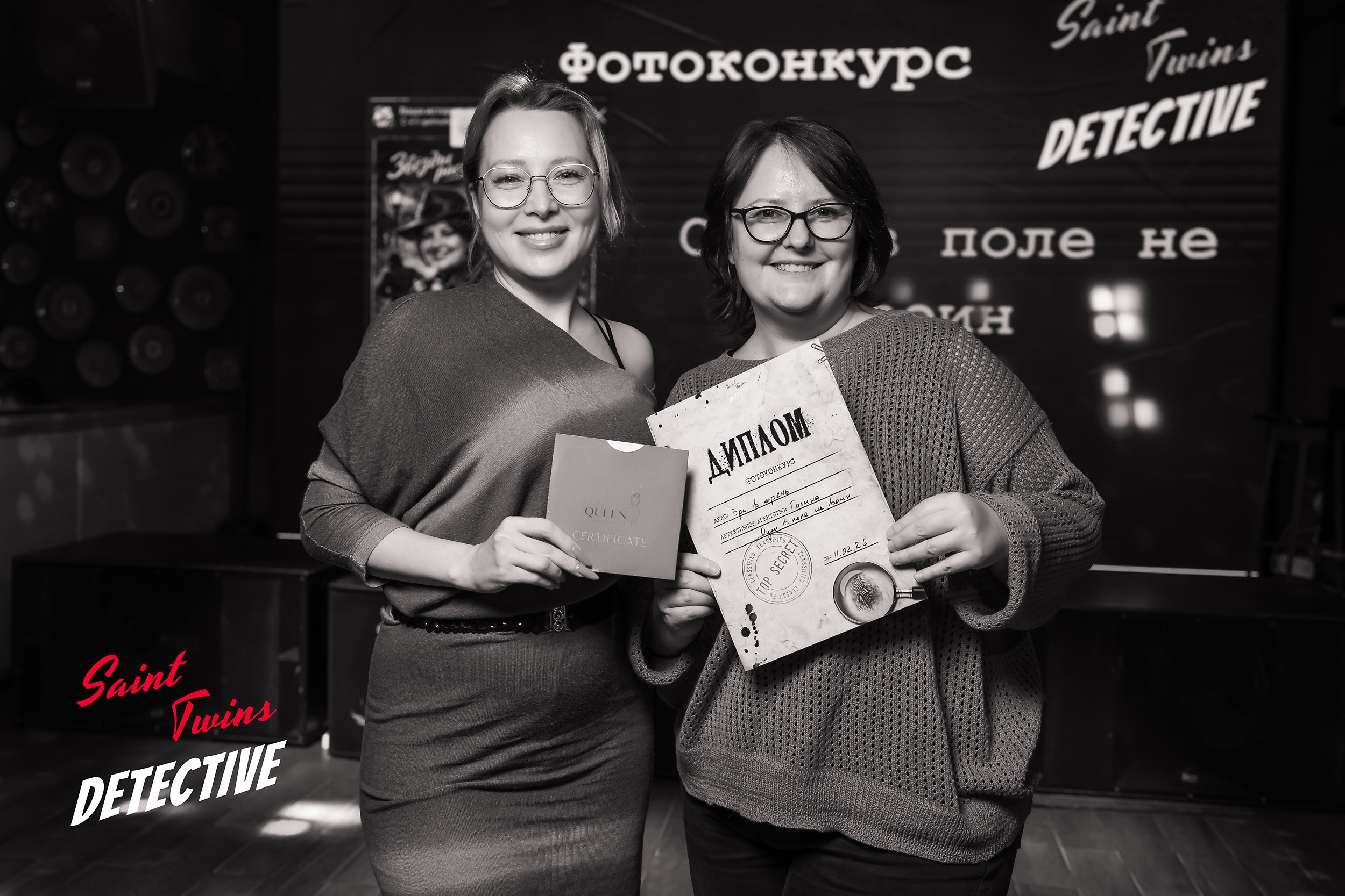 Saint Twins Detective. Кипятком Павлодар