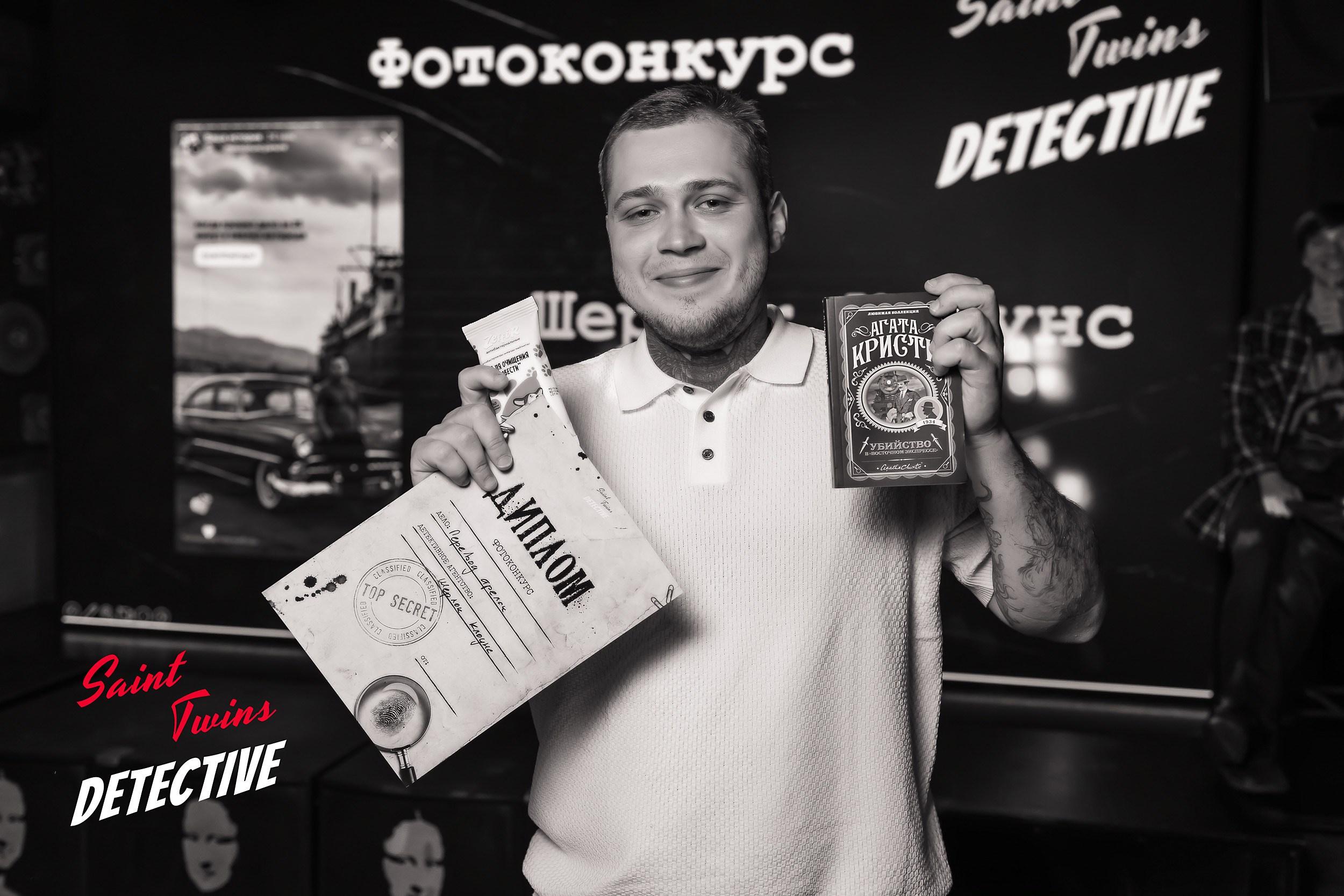 Saint Twins Detective. Кипятком Павлодар
