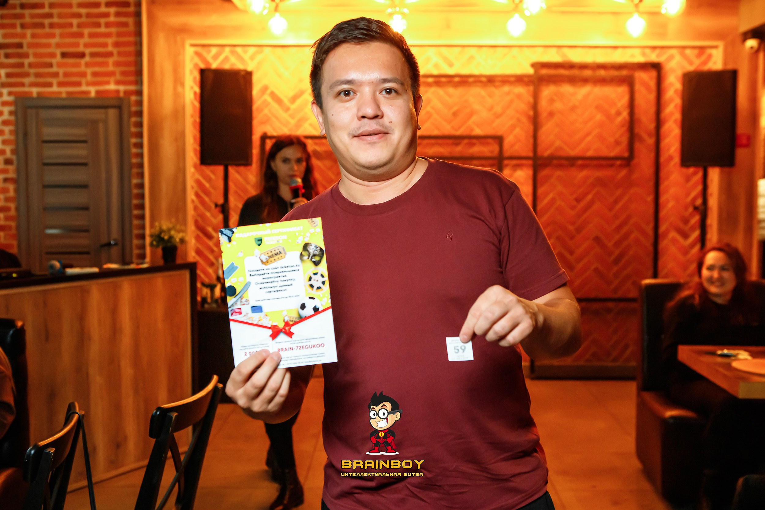 BrainBoy. Кипятком Павлодар