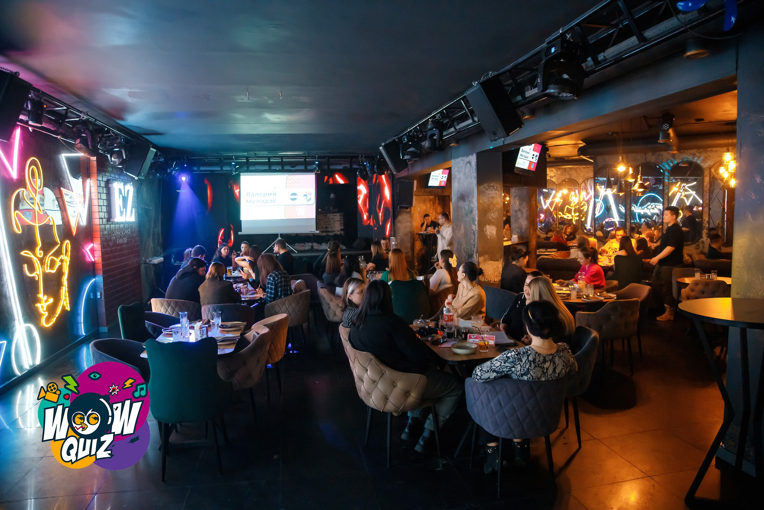 Wow Quiz. Кипятком Павлодар