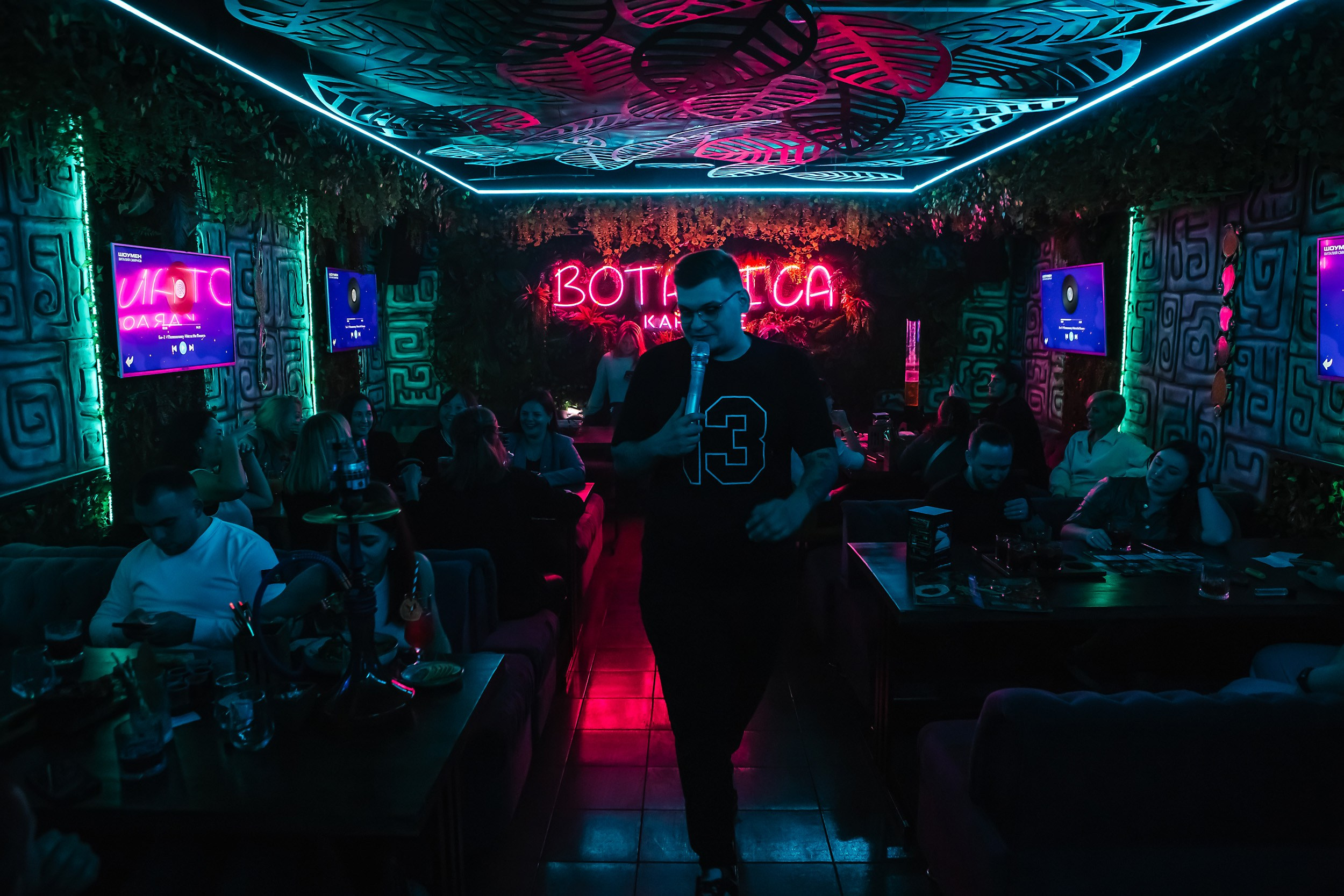 Botanica. Кипятком Павлодар
