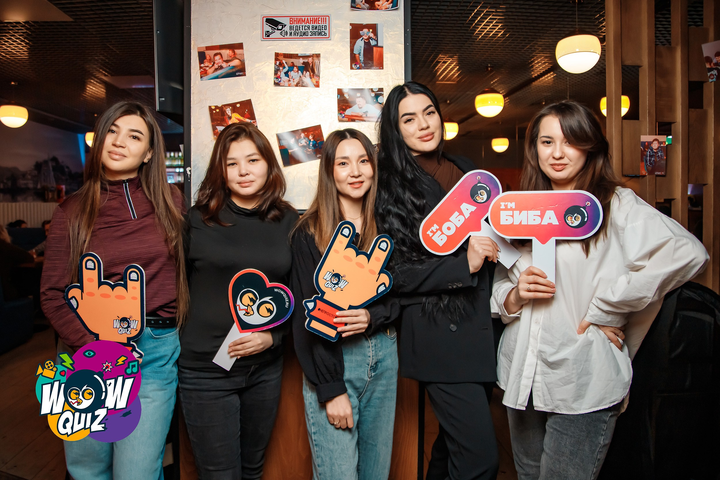 Wow Quiz. Кипятком Павлодар