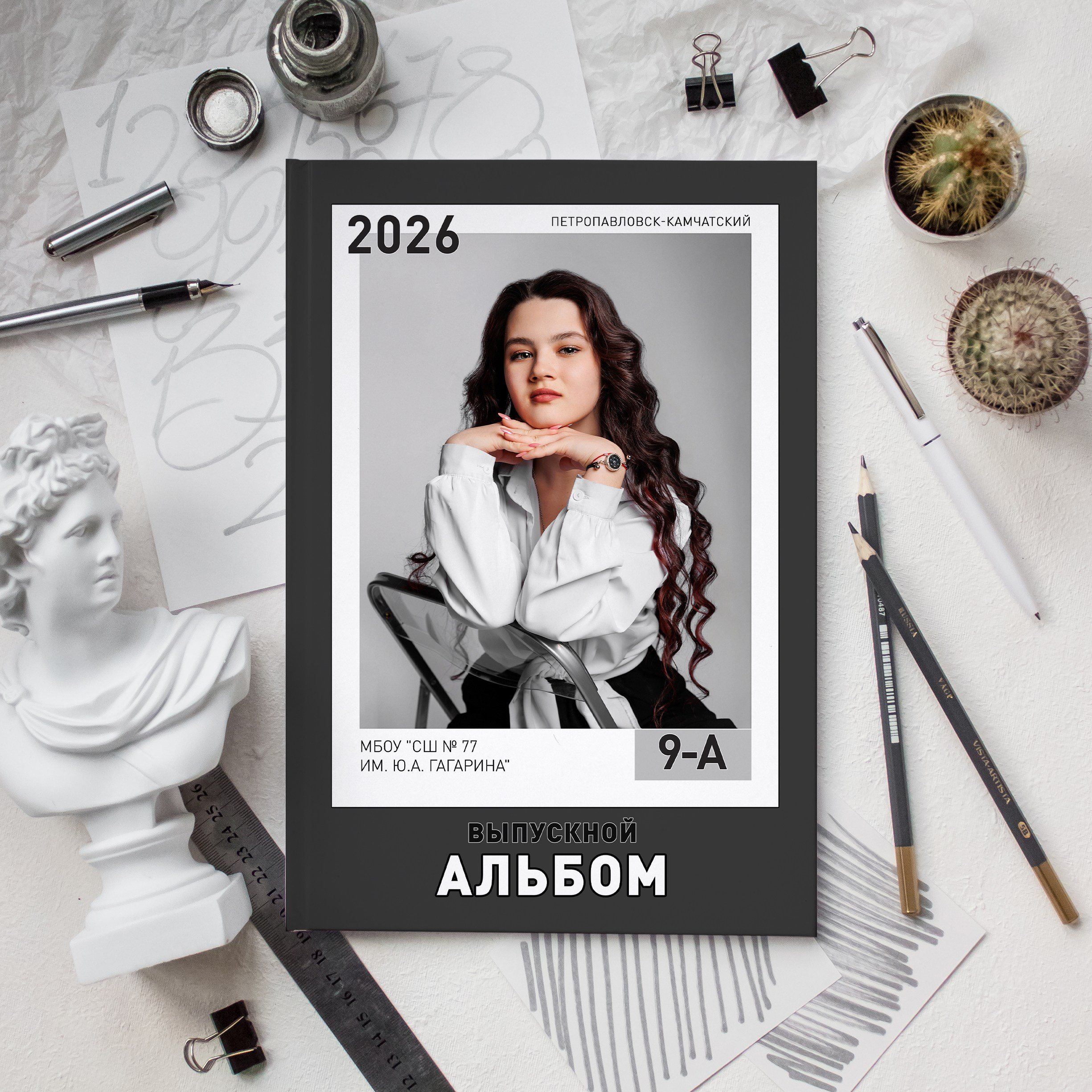 Доп цвета обложек для цветного альбома. Выпускной альбом | Камчатка | Школьные съемки