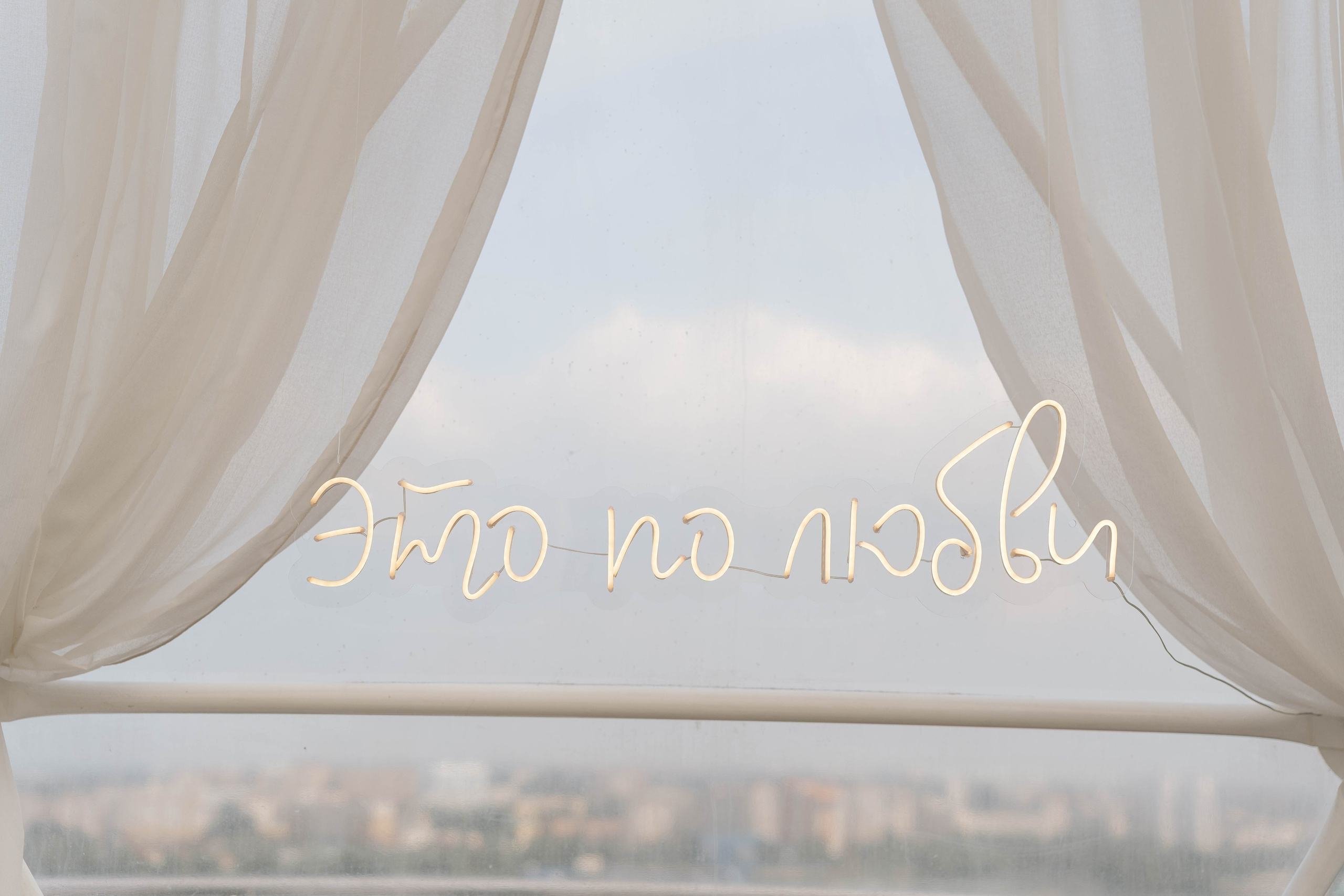 Ilya & Maria. Свадебный фотограф в Воронеже Самохина Екатерина