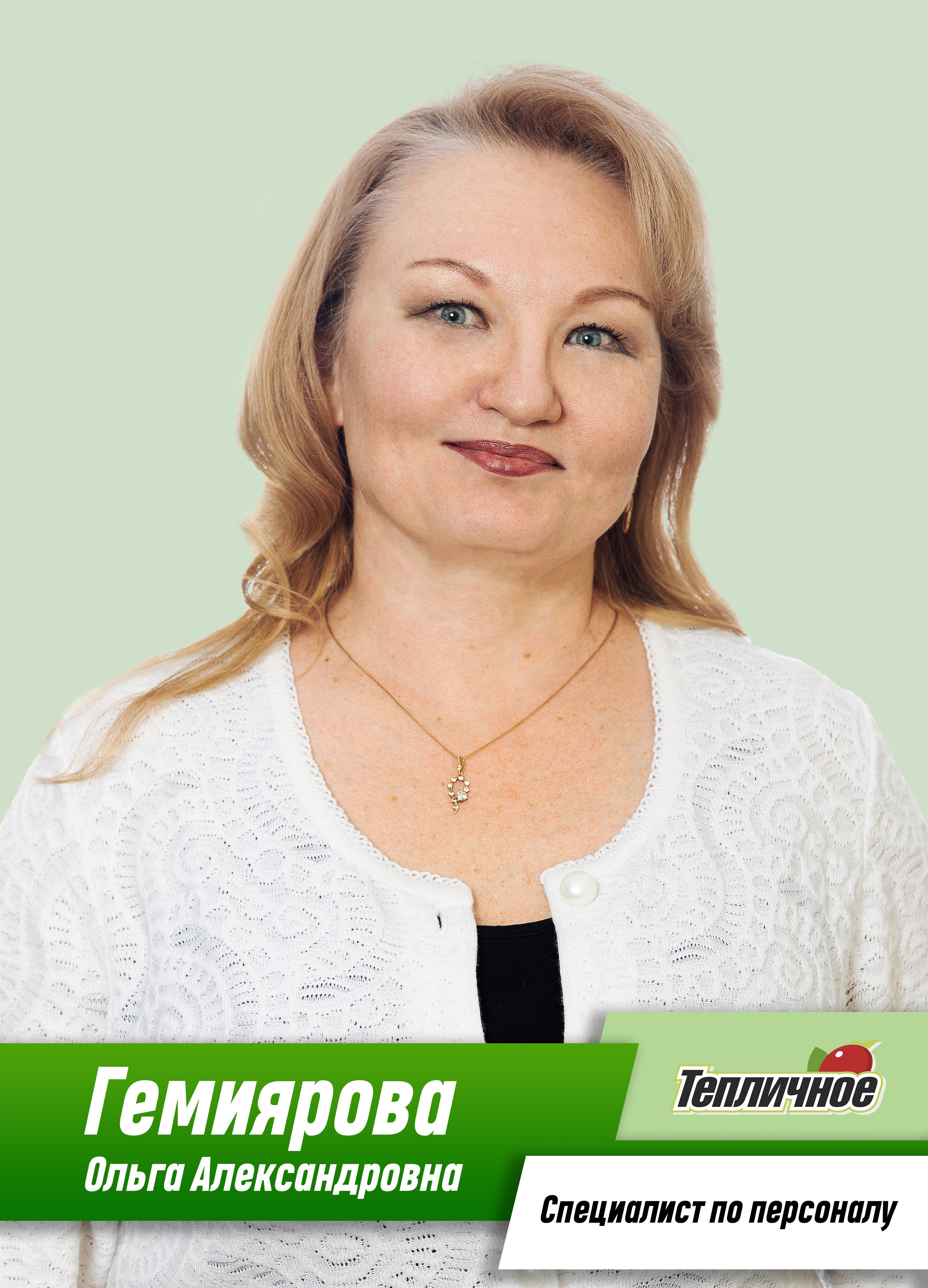 Сотрудники АО «Тепличное». Фотограф Родион Нарудинов