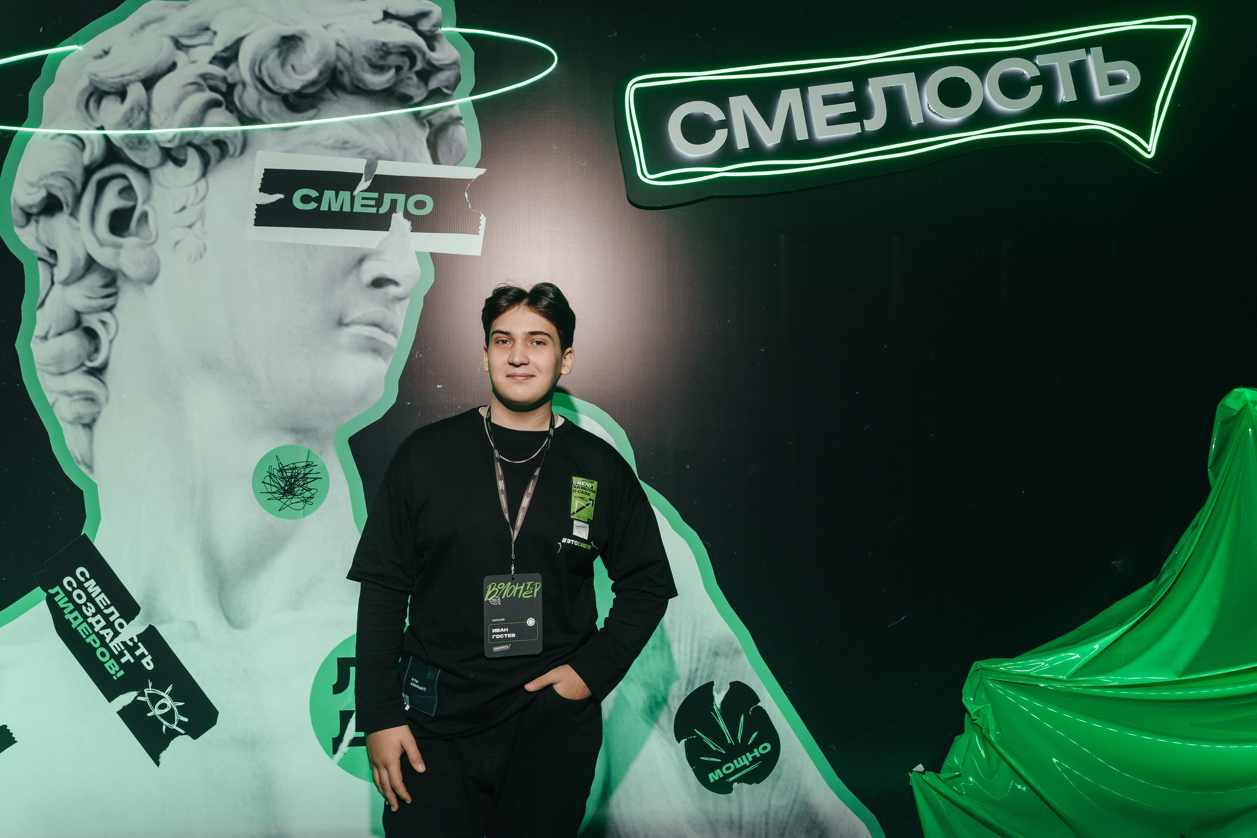 Смелость. Фотограф Кирилл Бабий