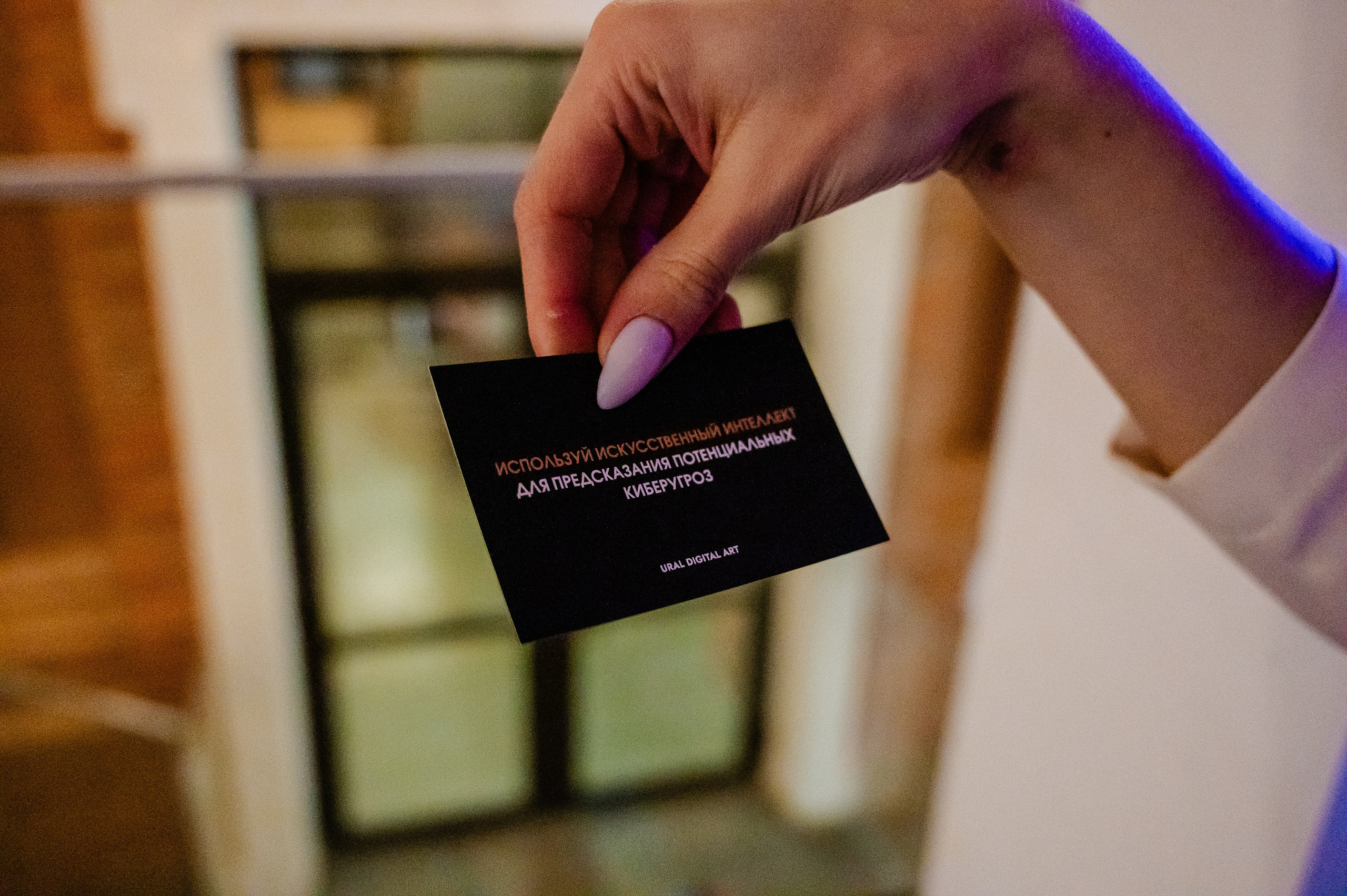 Гала-ужин конференции Центробанка. DariaRock / Фотограф Екатеринбург