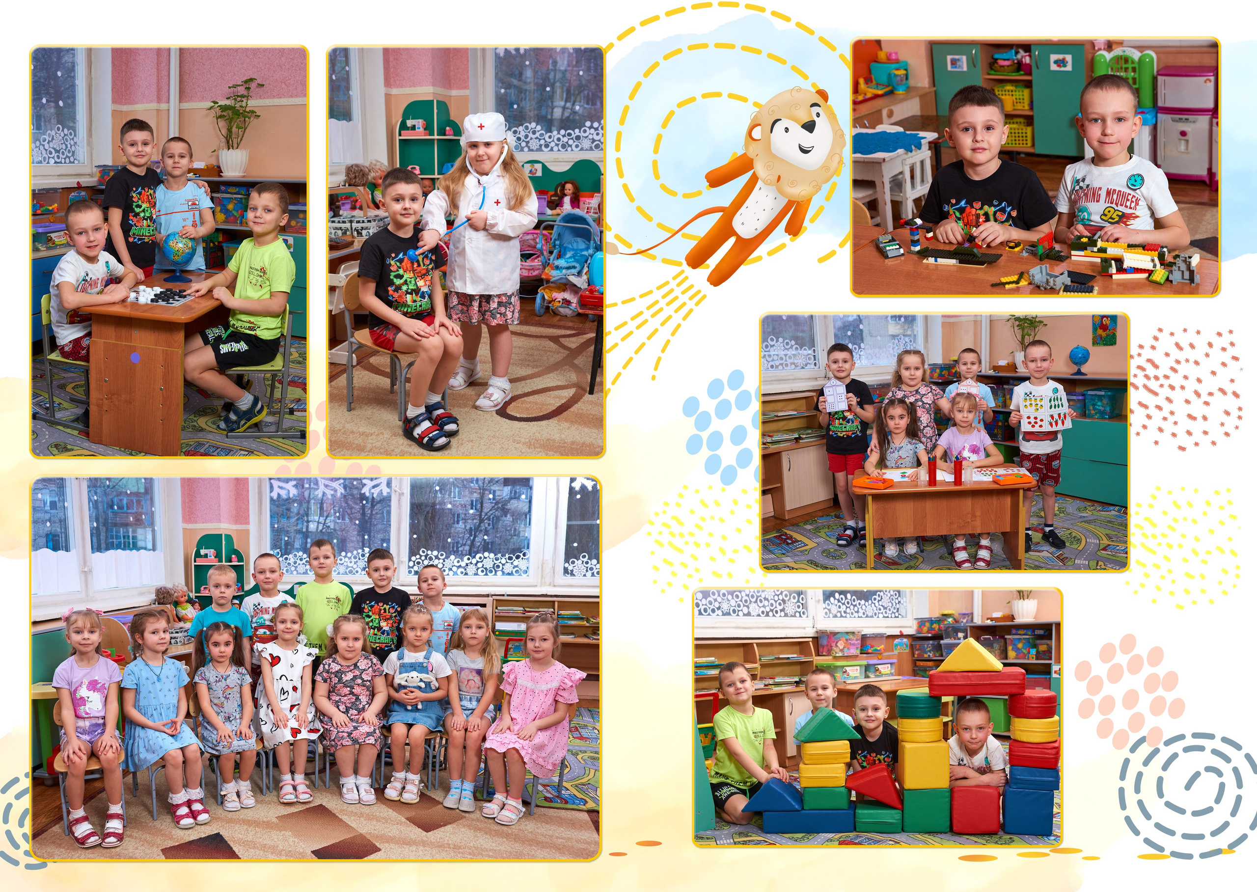 Развороты — съёмки в группе. Childrenfoto.ru