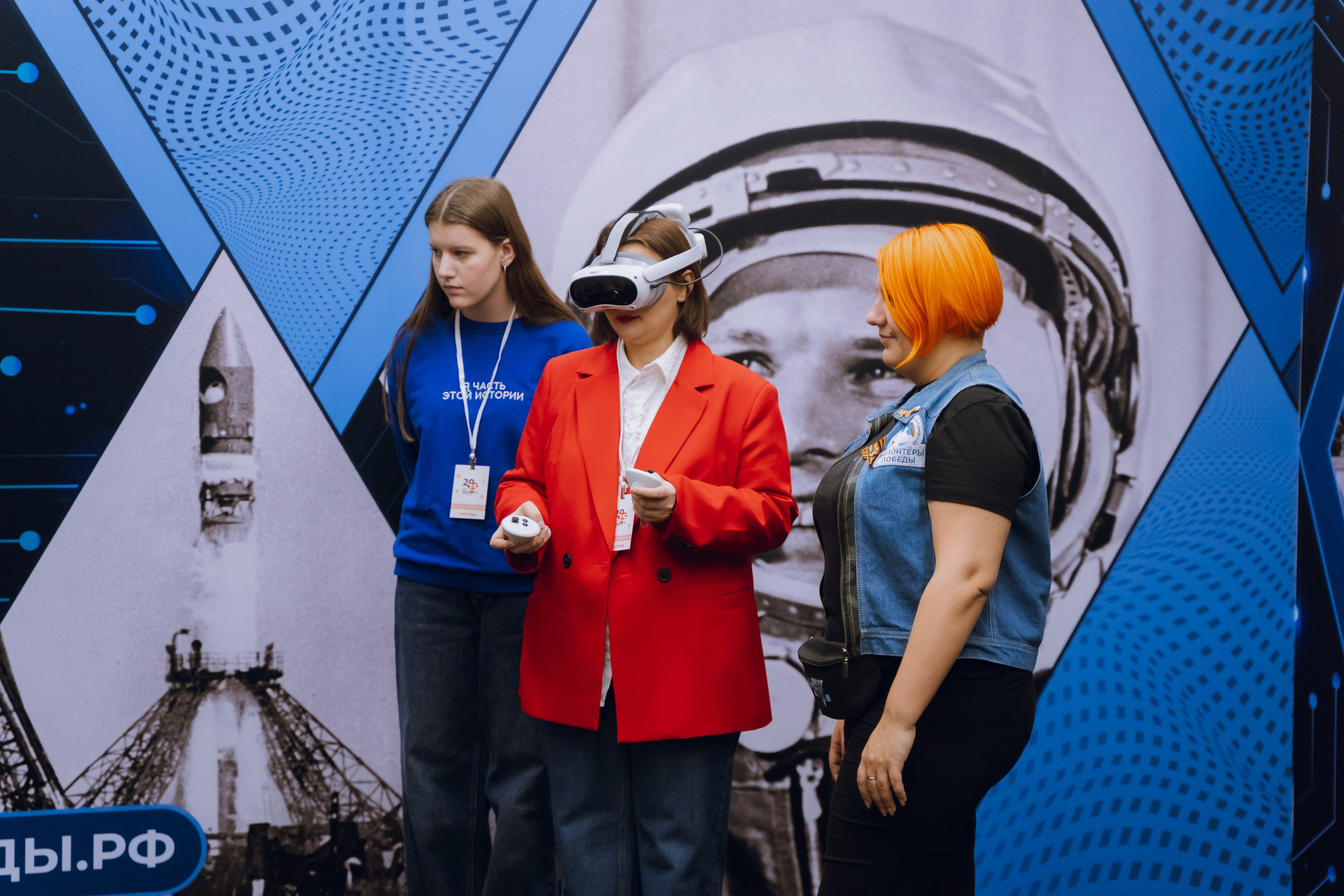 IX Форум добровольчества РО 2025. Фотограф Надежда Погребняк | Рязань | Москва