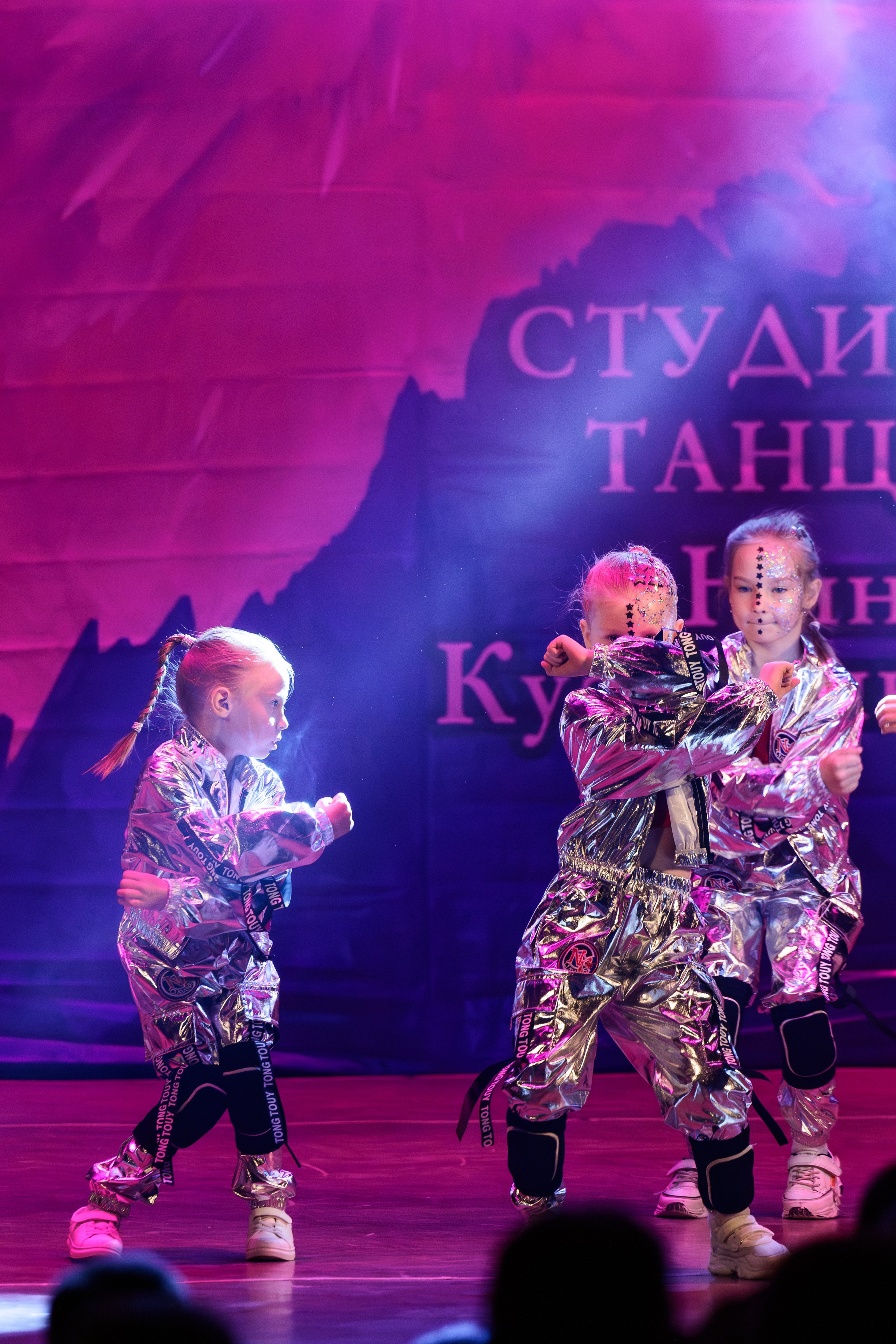 Dance Class N — Отчётный концерт