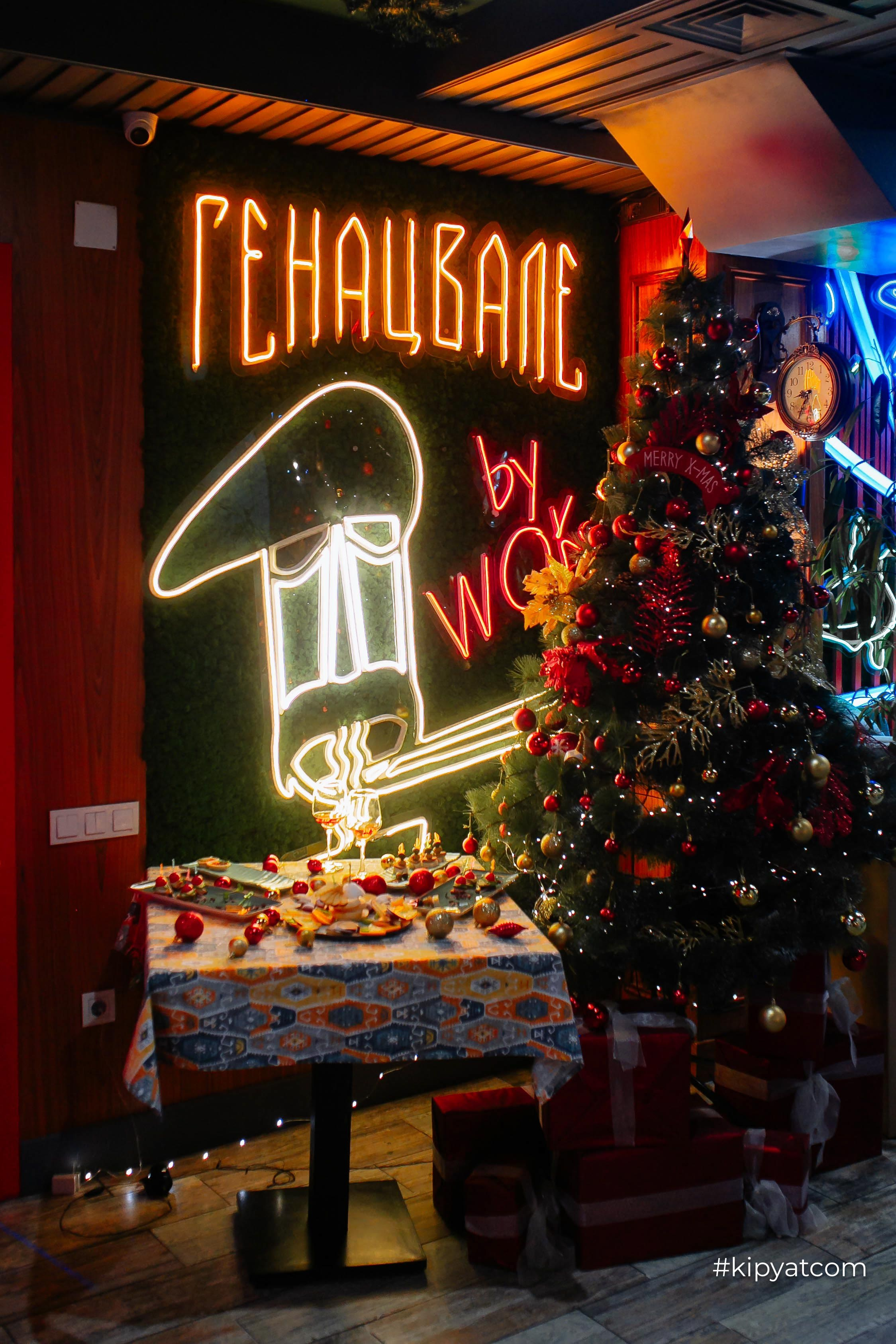 Генацвале by Wok