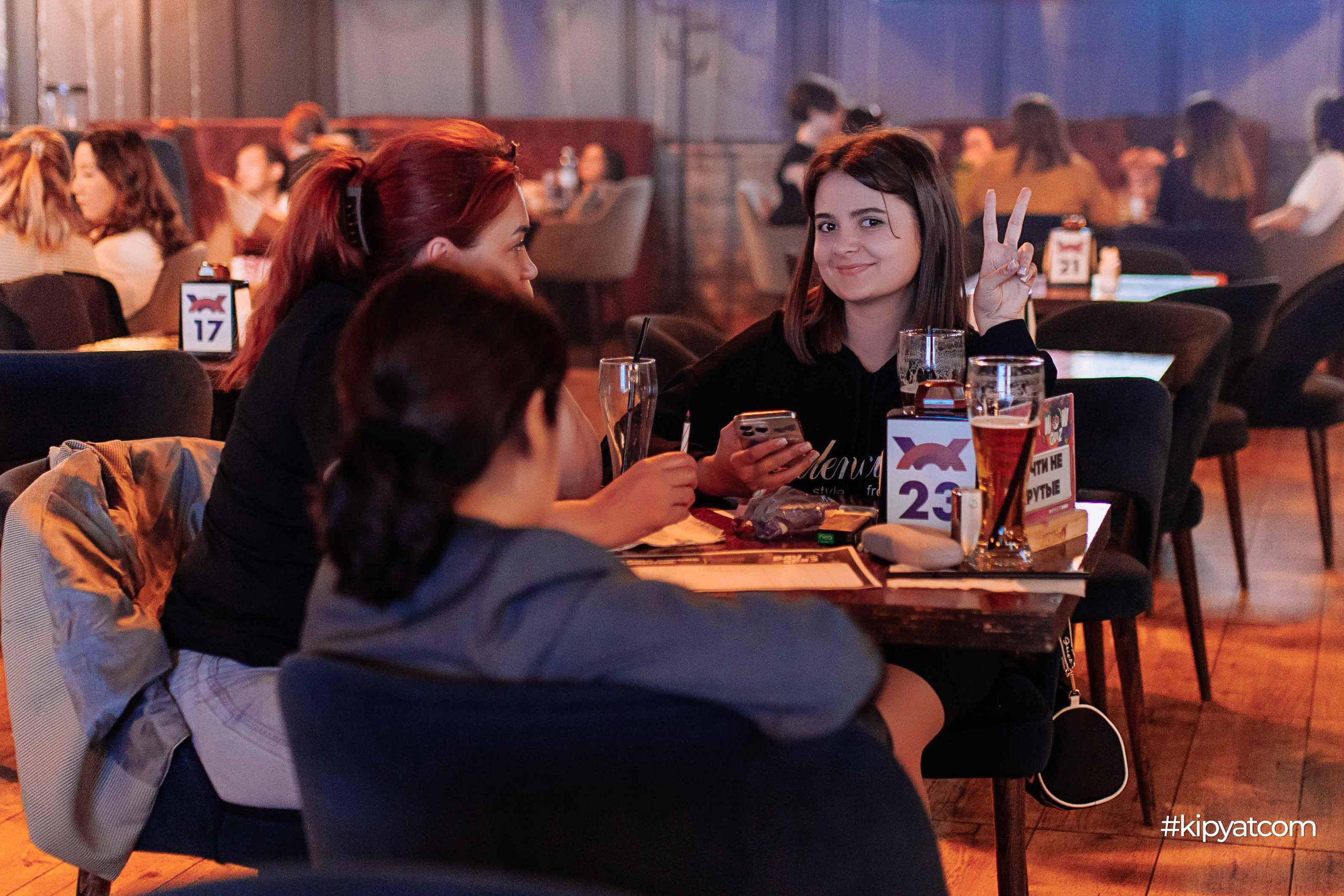 Эйнштейн Party