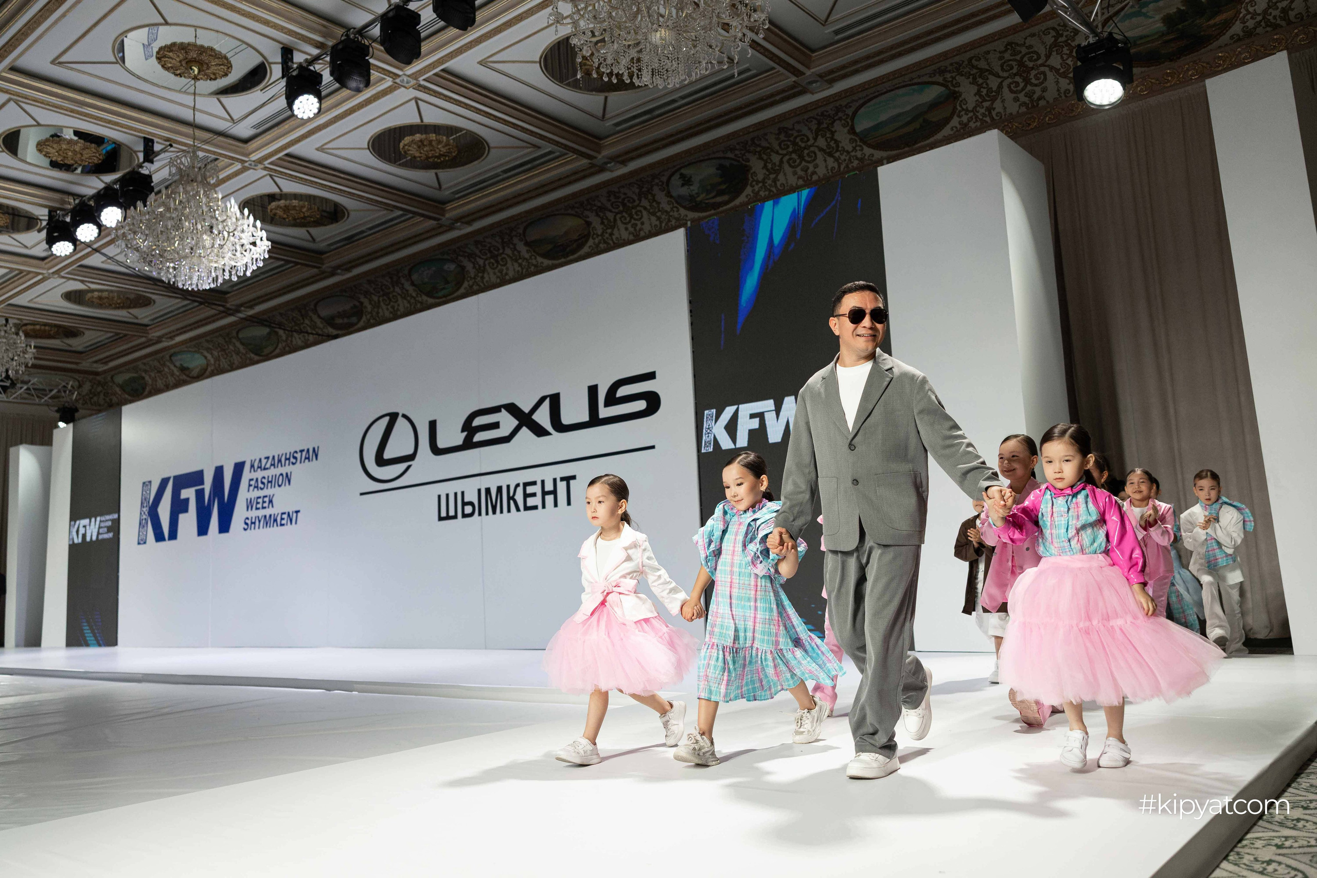 KFW Shymkent KIDS