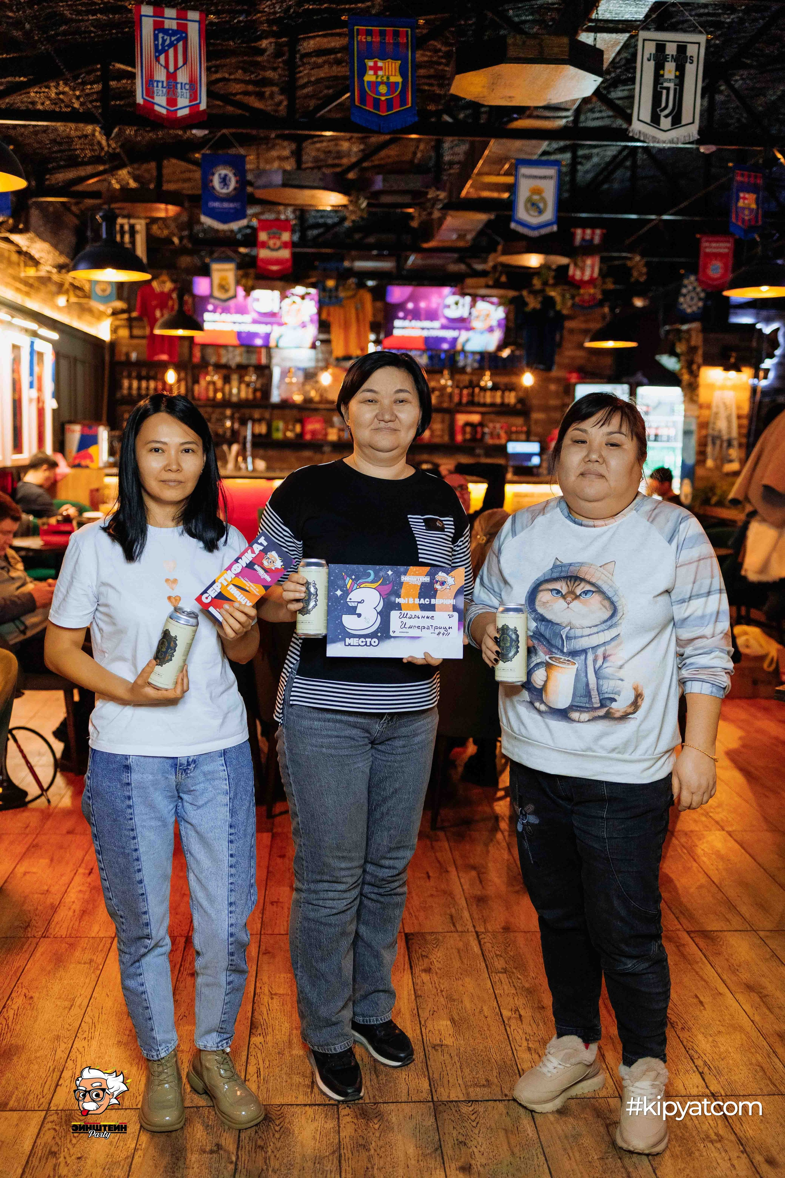 Эйнштейн Party