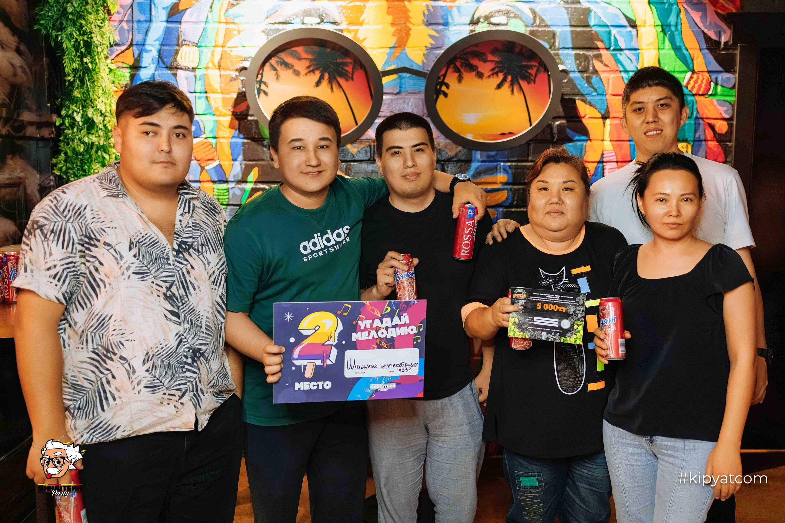 Эйнштейн Party