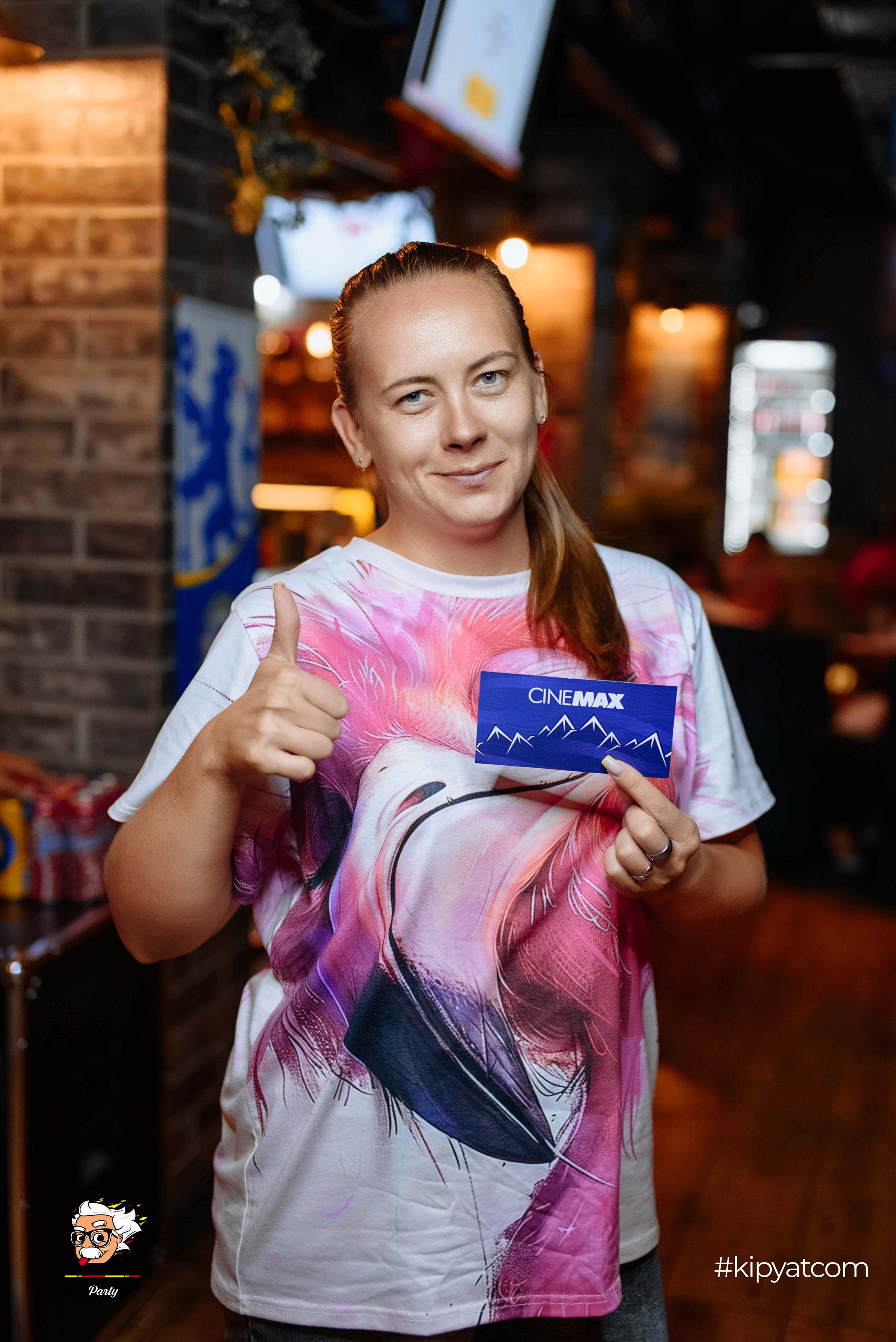 Эйнштейн Party