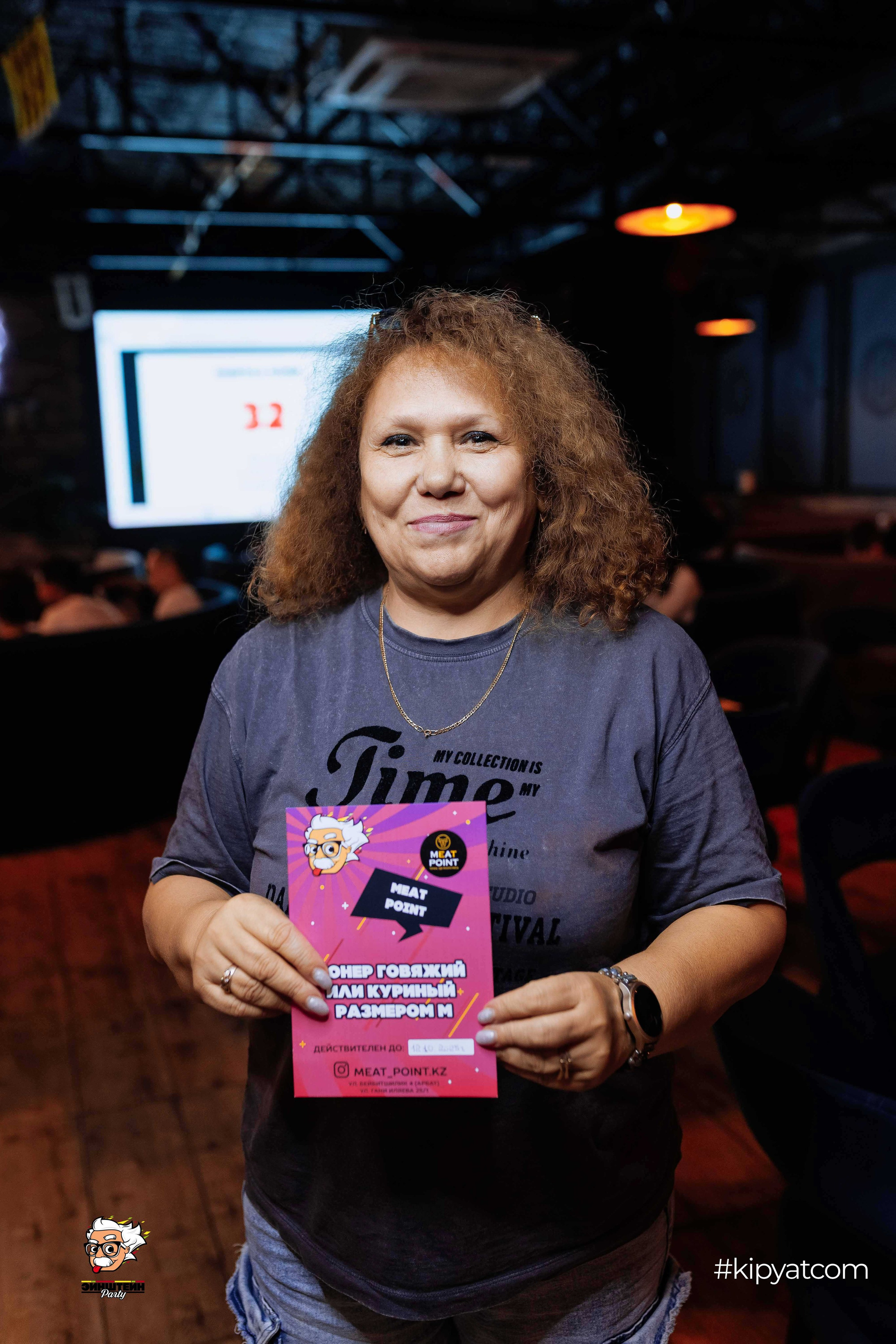 Эйнштейн Party