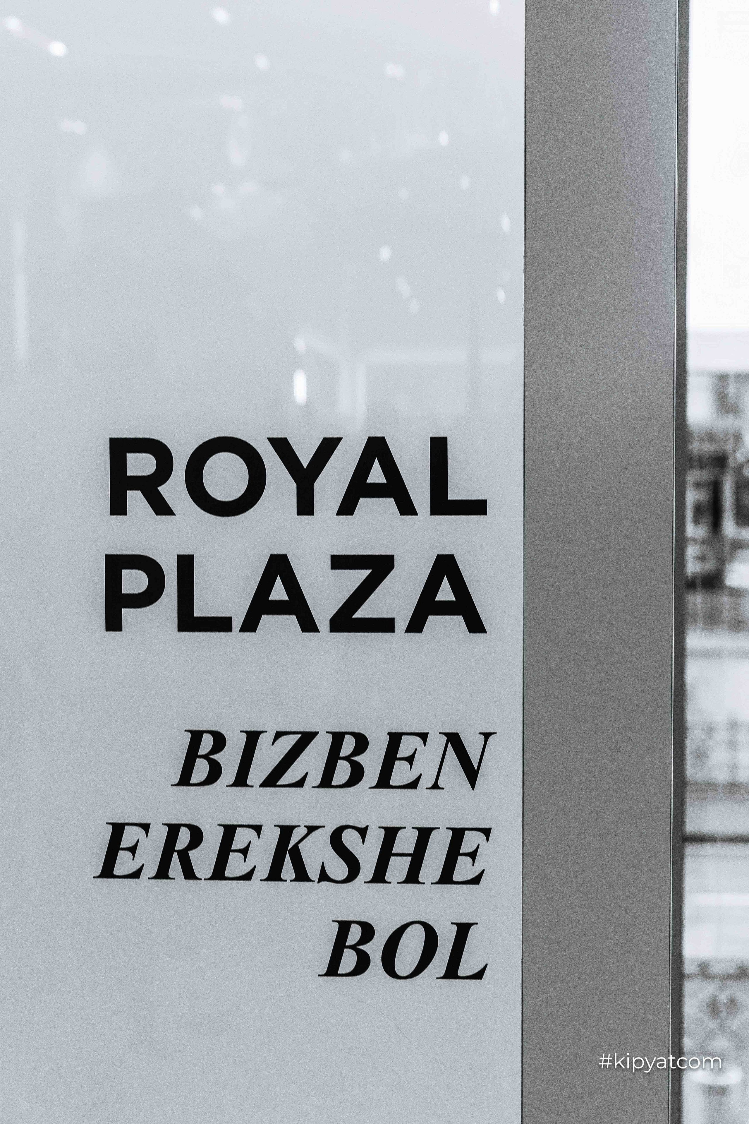 Официальное открытие ТРЦ «Royal Plaza»