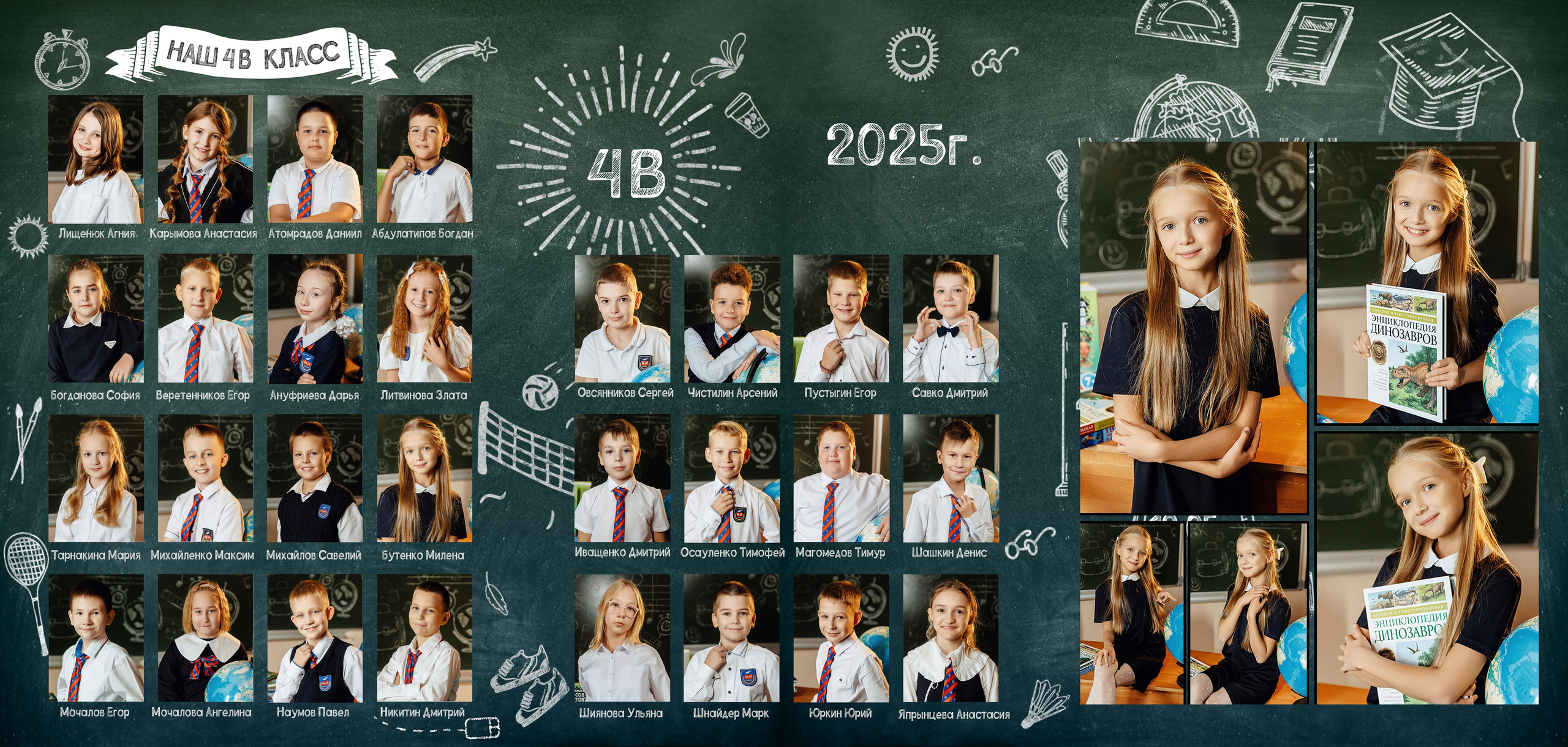 Выпускной альбом для детского сада. Свадебный фотограф Денис Перминов в Воронеже