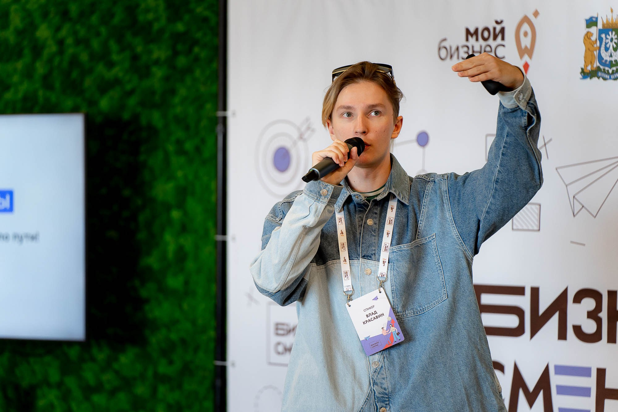 Бизнес смена. Ханты-Мансийск. Сергей Кошкин. Репортажная и ивент-фотография в Сургуте