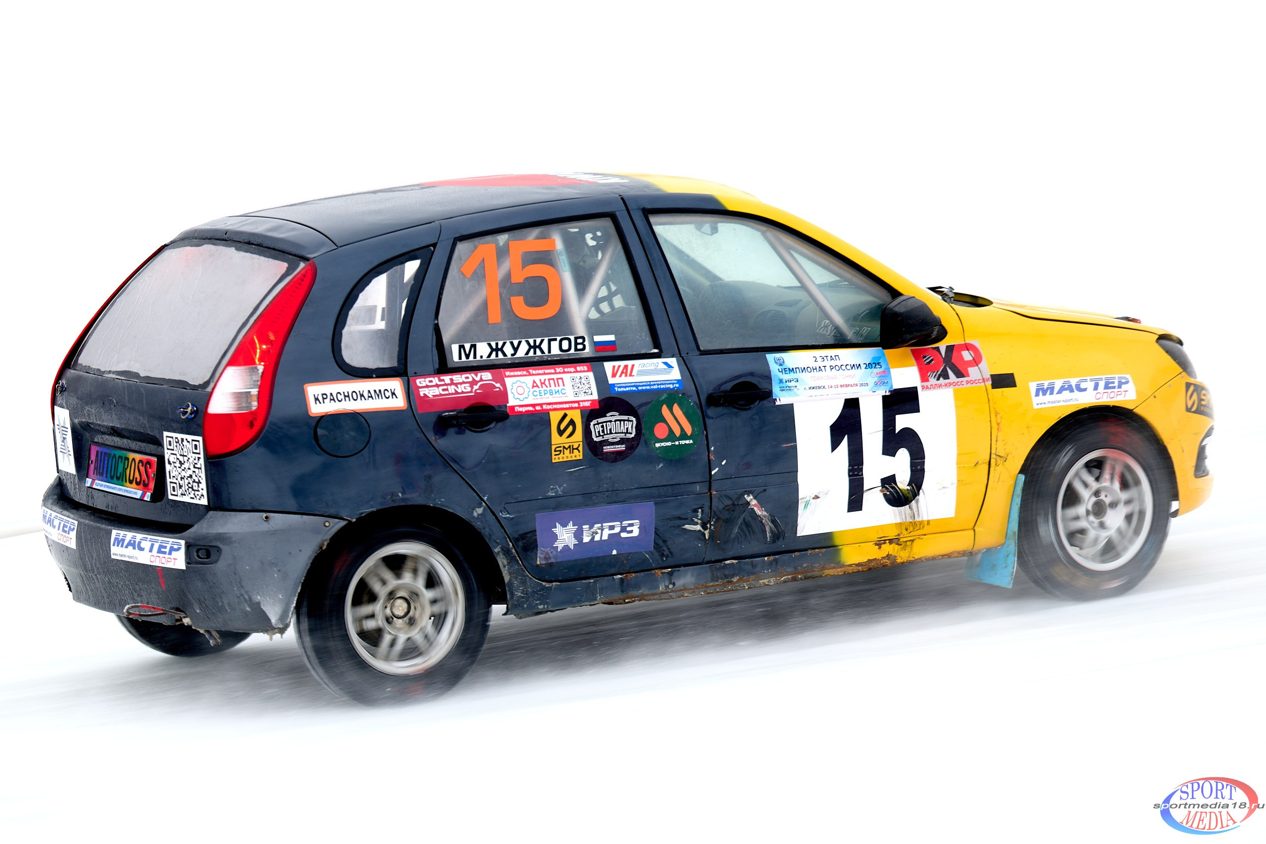 2 этап Чемпионата России по трековым гонкам 2025. г. Ижевск 15.02.2025. Спортивный репортажный фотограф в Ижевске Сергей Мерзляков