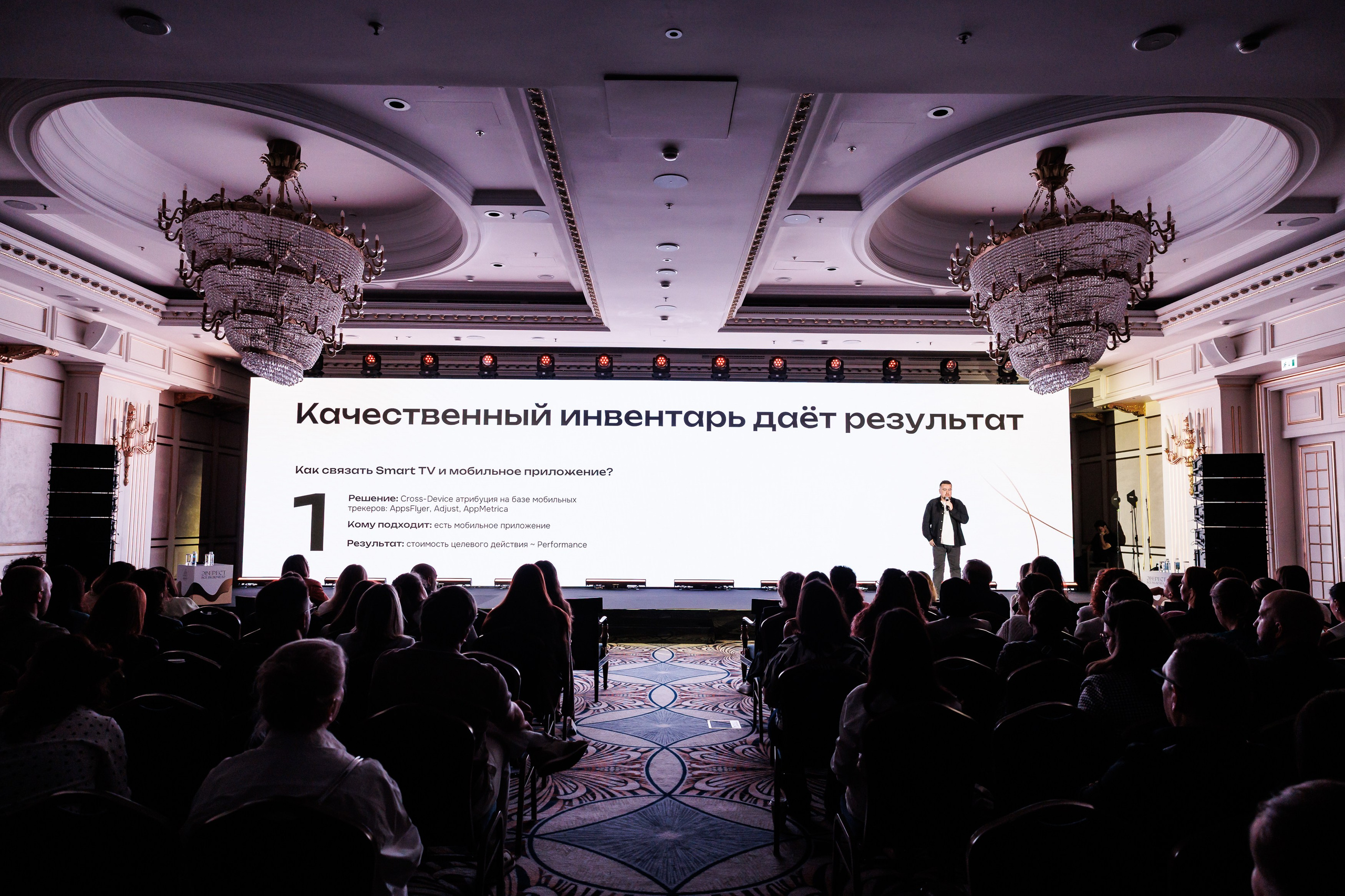 КОНФЕРЕНЦИЯ ВСЕ ВКЛЮЧЕНО 07.07.2026. EVEREST PHOTO REPORT