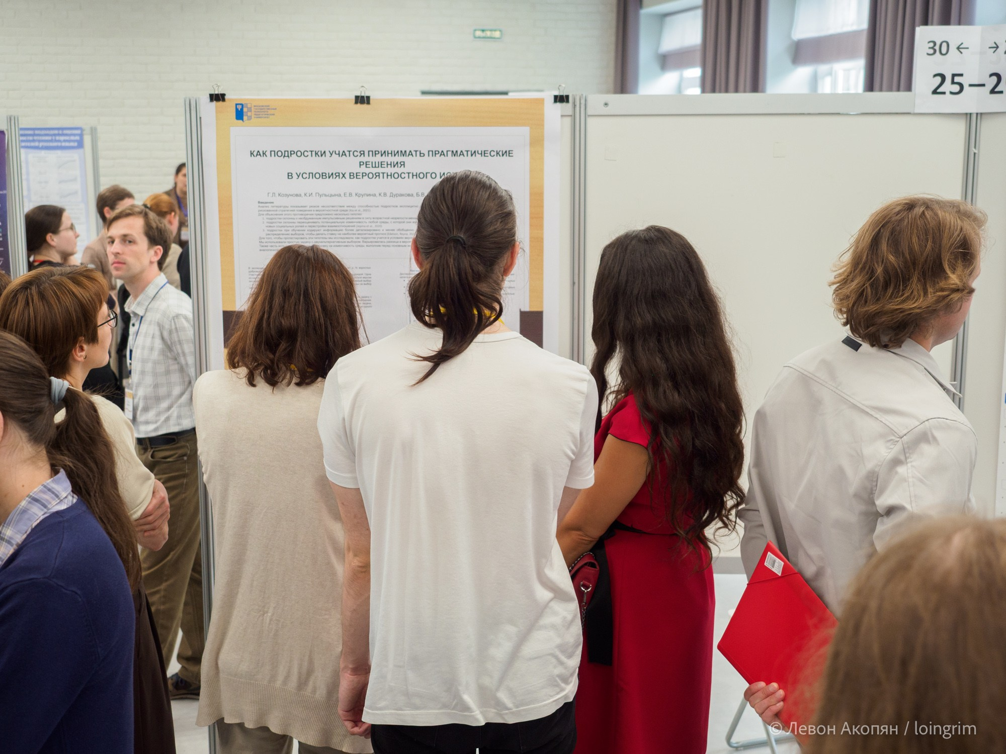 Когнитивная наука в Москве VIII (25 и 26 июня 2025). Loingrim — Свободный художник. Снимаю в своё удовольствие