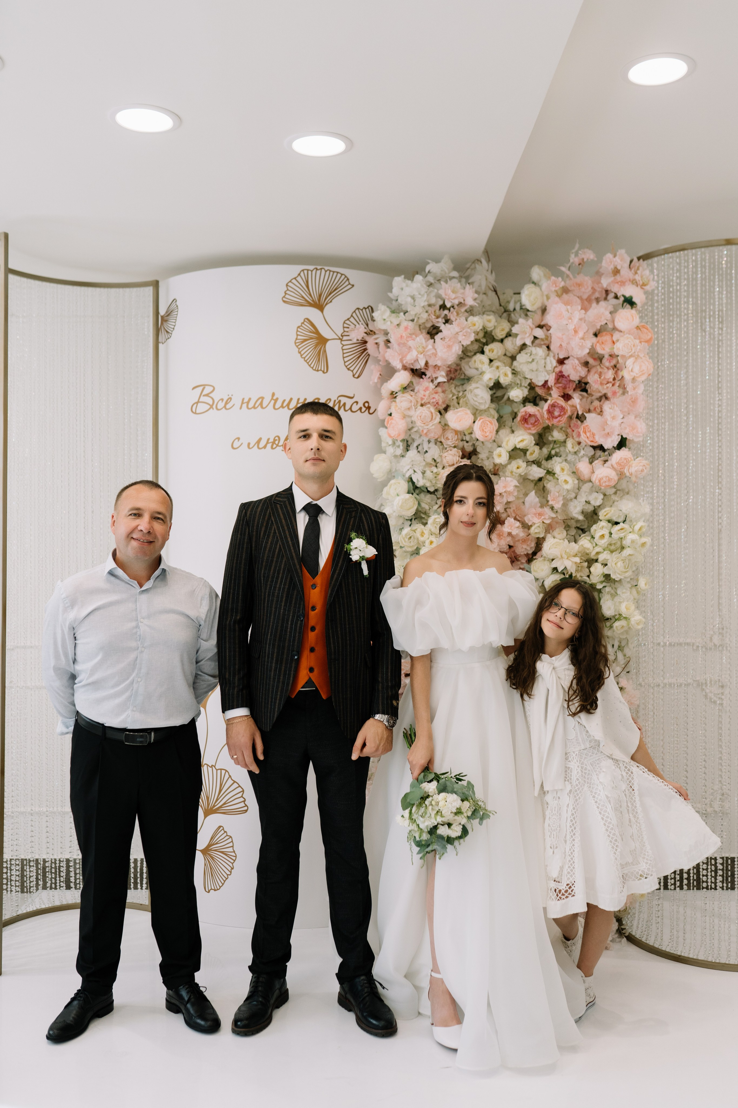 Олег & Алина