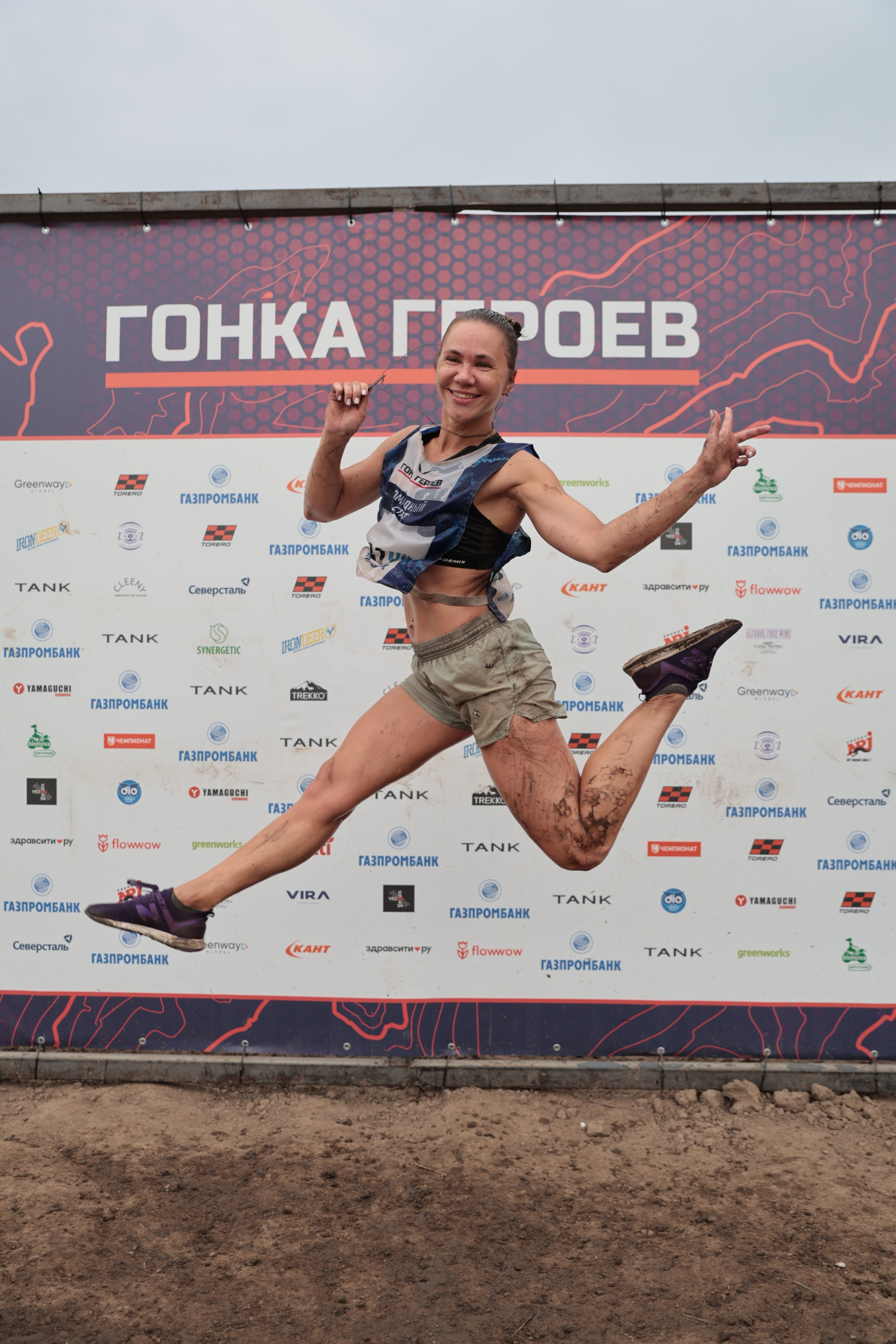 Спорт. Серия 54